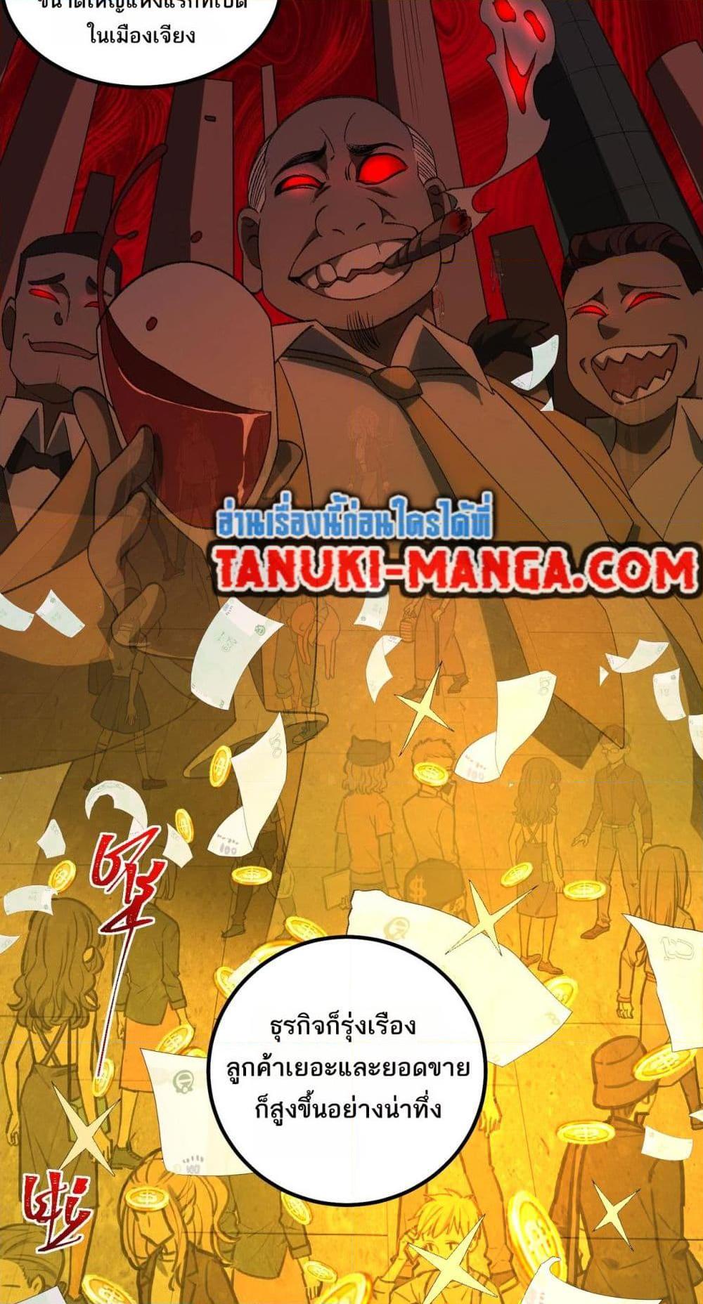 Manga-lc-com อ่านมังงะ อ่านการ์ตูน ออนไลน์ ฟรี I Created An Urban Legend ตอนที่ 1 2 3 4 5 6 7 8 9 10 11 12 13 14 ฟรี ไม่มีโฆษณา Manga-lc - อ่าน มังงะ อ่าน การ์ตูน ออนไลน์ อ่านมังงะ ฟรี