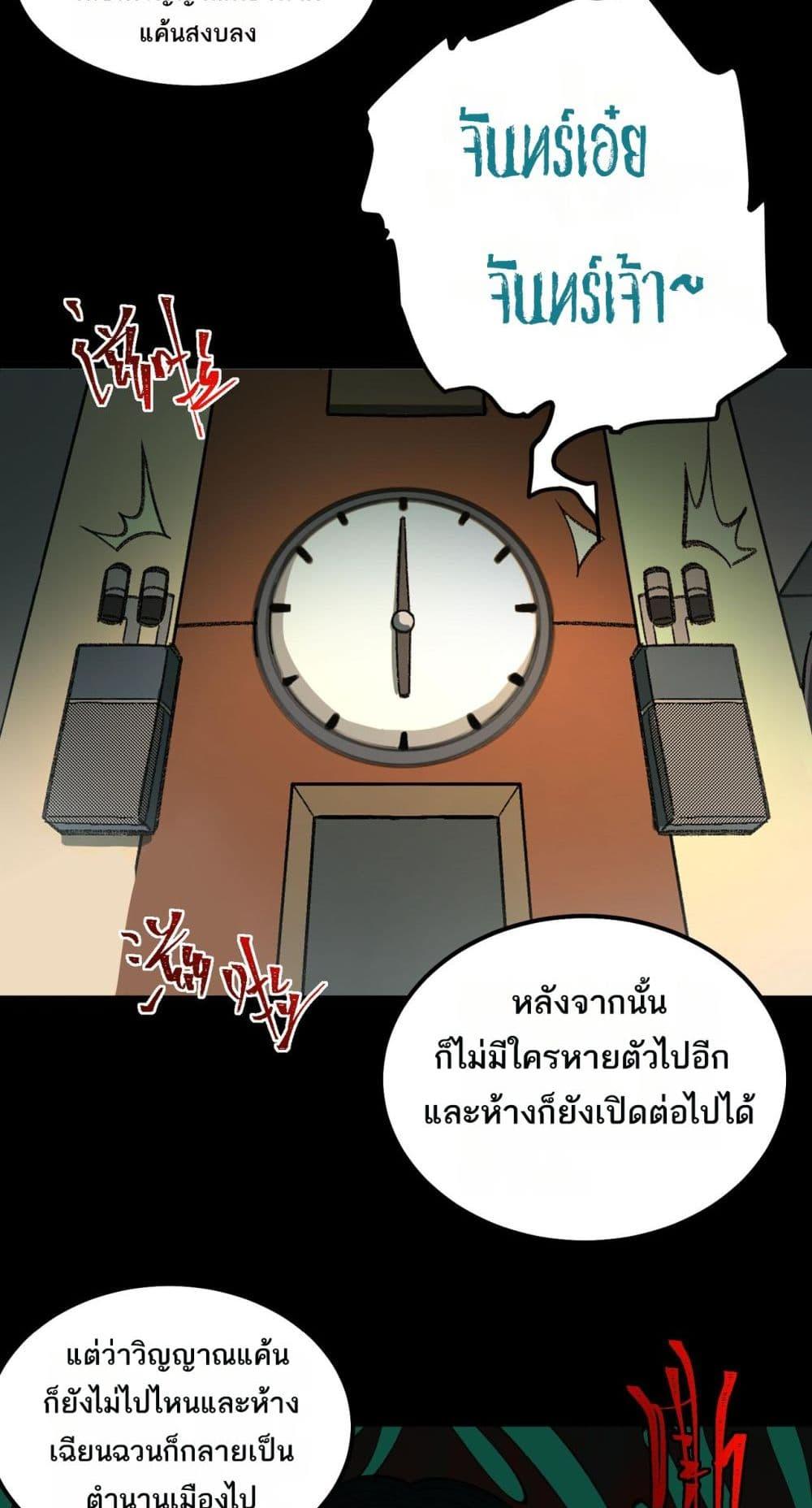 Manga-lc-com อ่านมังงะ อ่านการ์ตูน ออนไลน์ ฟรี I Created An Urban Legend ตอนที่ 1 2 3 4 5 6 7 8 9 10 11 12 13 14 ฟรี ไม่มีโฆษณา Manga-lc - อ่าน มังงะ อ่าน การ์ตูน ออนไลน์ อ่านมังงะ ฟรี