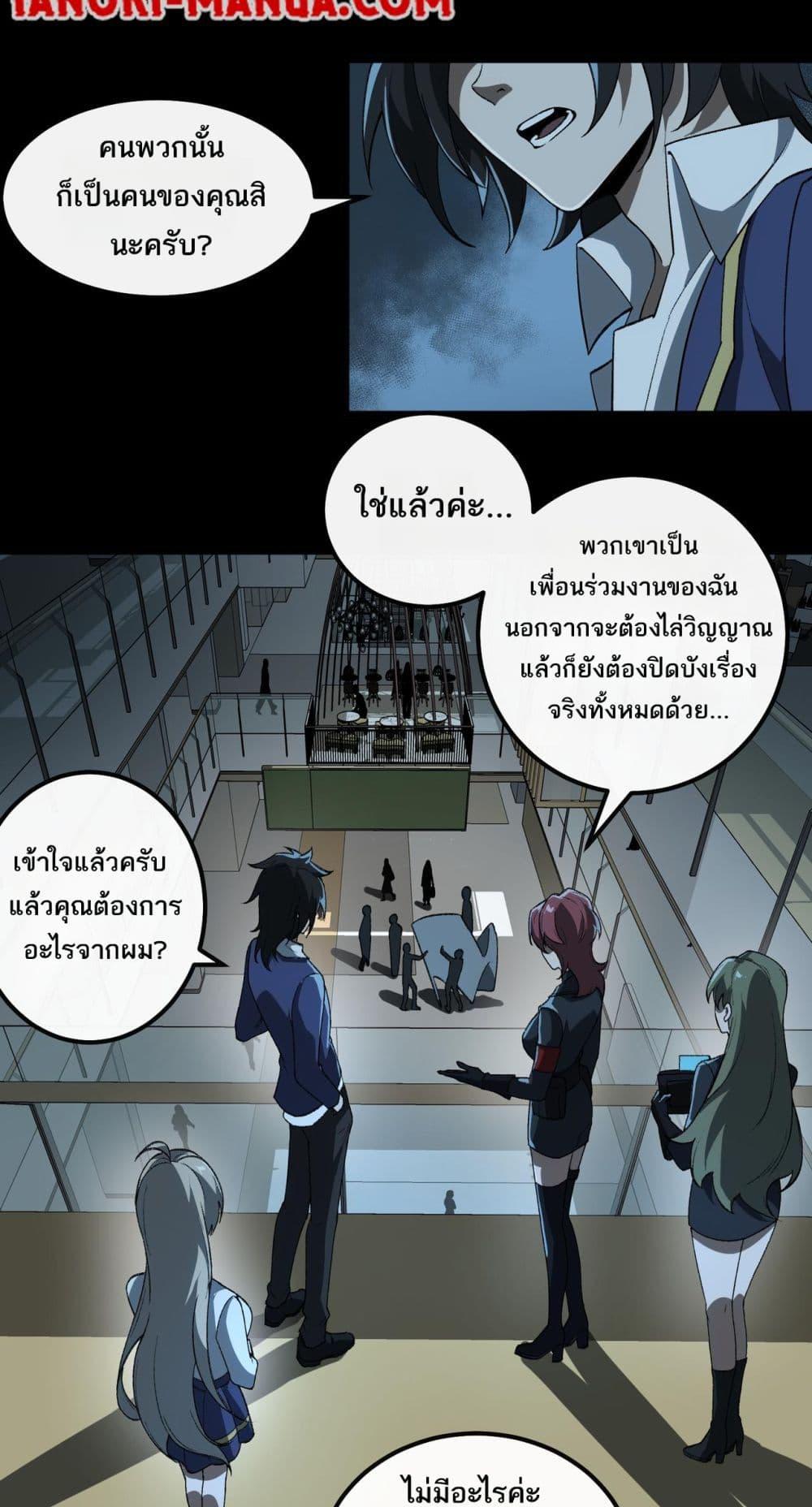 Manga-lc-com อ่านมังงะ อ่านการ์ตูน ออนไลน์ ฟรี I Created An Urban Legend ตอนที่ 1 2 3 4 5 6 7 8 9 10 11 12 13 14 ฟรี ไม่มีโฆษณา Manga-lc - อ่าน มังงะ อ่าน การ์ตูน ออนไลน์ อ่านมังงะ ฟรี