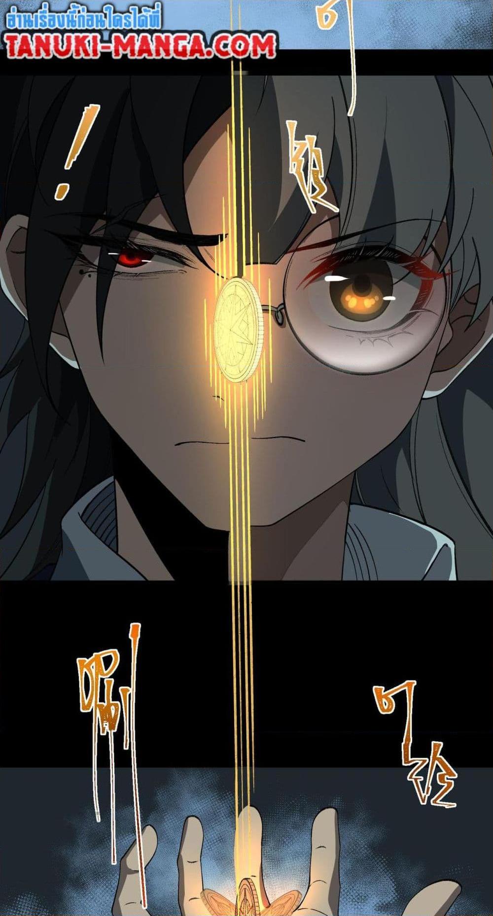 Manga-lc-com อ่านมังงะ อ่านการ์ตูน ออนไลน์ ฟรี I Created An Urban Legend ตอนที่ 1 2 3 4 5 6 7 8 9 10 11 12 13 14 ฟรี ไม่มีโฆษณา Manga-lc - อ่าน มังงะ อ่าน การ์ตูน ออนไลน์ อ่านมังงะ ฟรี
