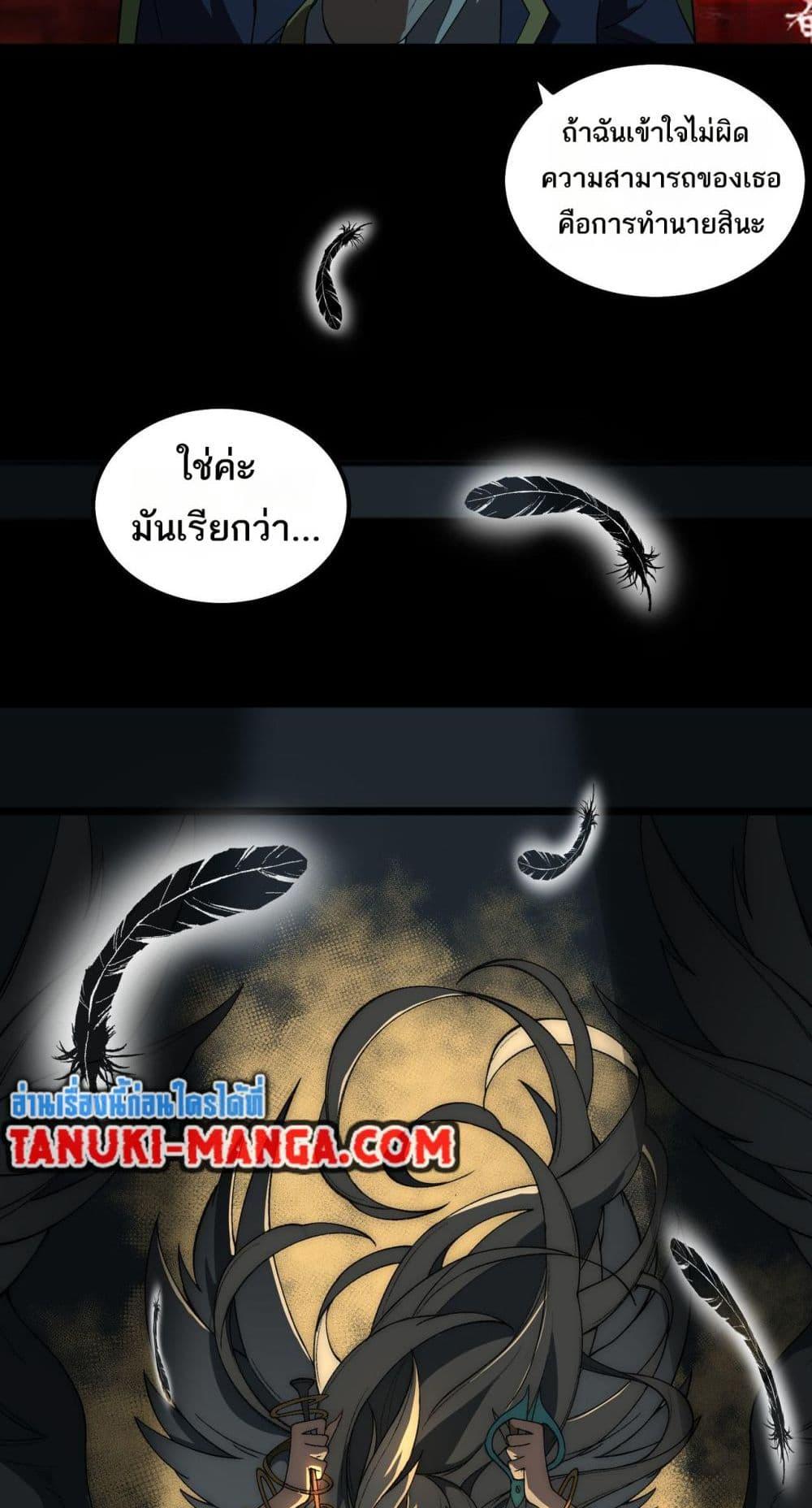 Manga-lc-com อ่านมังงะ อ่านการ์ตูน ออนไลน์ ฟรี I Created An Urban Legend ตอนที่ 1 2 3 4 5 6 7 8 9 10 11 12 13 14 ฟรี ไม่มีโฆษณา Manga-lc - อ่าน มังงะ อ่าน การ์ตูน ออนไลน์ อ่านมังงะ ฟรี