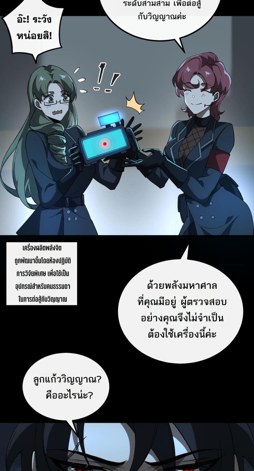 Manga-lc-com อ่านมังงะ อ่านการ์ตูน ออนไลน์ ฟรี I Created An Urban Legend ตอนที่ 1 2 3 4 5 6 7 8 9 10 11 12 13 14 ฟรี ไม่มีโฆษณา Manga-lc - อ่าน มังงะ อ่าน การ์ตูน ออนไลน์ อ่านมังงะ ฟรี