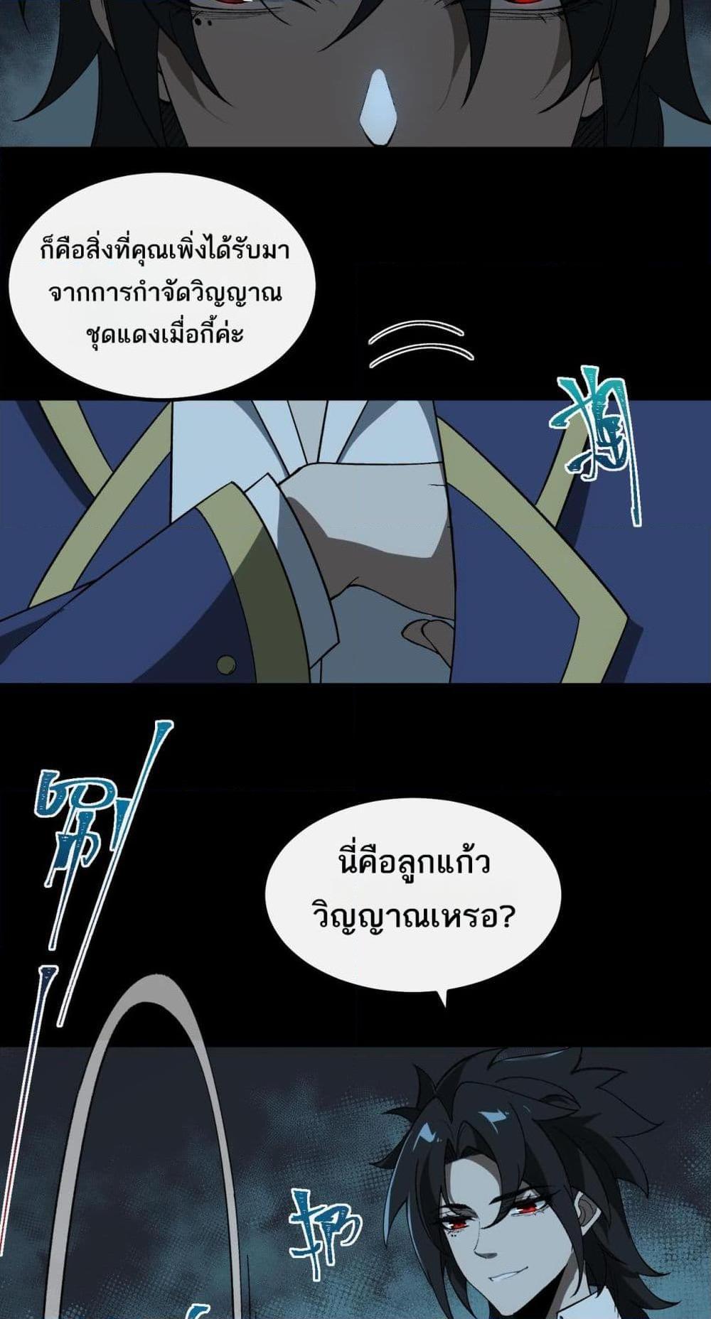 Manga-lc-com อ่านมังงะ อ่านการ์ตูน ออนไลน์ ฟรี I Created An Urban Legend ตอนที่ 1 2 3 4 5 6 7 8 9 10 11 12 13 14 ฟรี ไม่มีโฆษณา Manga-lc - อ่าน มังงะ อ่าน การ์ตูน ออนไลน์ อ่านมังงะ ฟรี