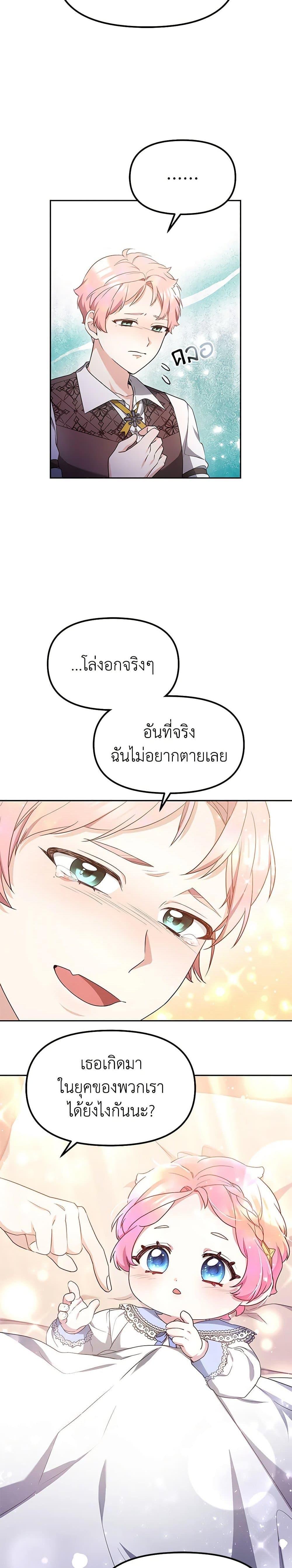 Manga-lc-com อ่านมังงะ อ่านการ์ตูน ออนไลน์ ฟรี Little Dragon Princess Tames the Crazies ตอนที่ 1 2 3 4 5 6 7 8 9 10 11 12 13 14 ฟรี ไม่มีโฆษณา Manga-lc - อ่าน มังงะ อ่าน การ์ตูน ออนไลน์ อ่านมังงะ ฟรี