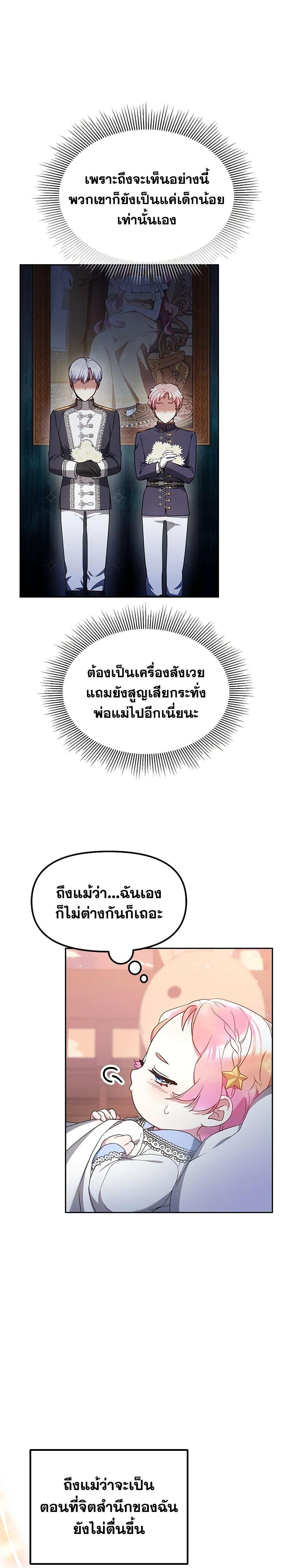 Manga-lc-com อ่านมังงะ อ่านการ์ตูน ออนไลน์ ฟรี Little Dragon Princess Tames the Crazies ตอนที่ 1 2 3 4 5 6 7 8 9 10 11 12 13 14 ฟรี ไม่มีโฆษณา Manga-lc - อ่าน มังงะ อ่าน การ์ตูน ออนไลน์ อ่านมังงะ ฟรี