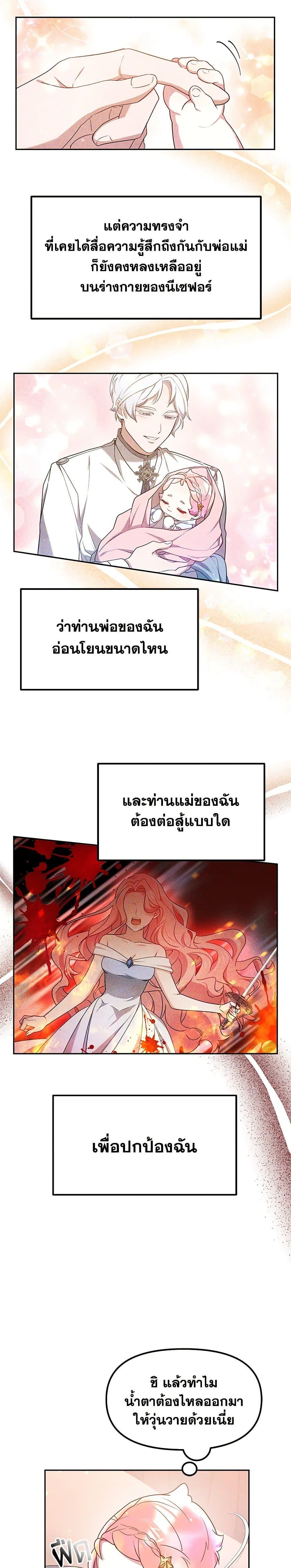 Manga-lc-com อ่านมังงะ อ่านการ์ตูน ออนไลน์ ฟรี Little Dragon Princess Tames the Crazies ตอนที่ 1 2 3 4 5 6 7 8 9 10 11 12 13 14 ฟรี ไม่มีโฆษณา Manga-lc - อ่าน มังงะ อ่าน การ์ตูน ออนไลน์ อ่านมังงะ ฟรี