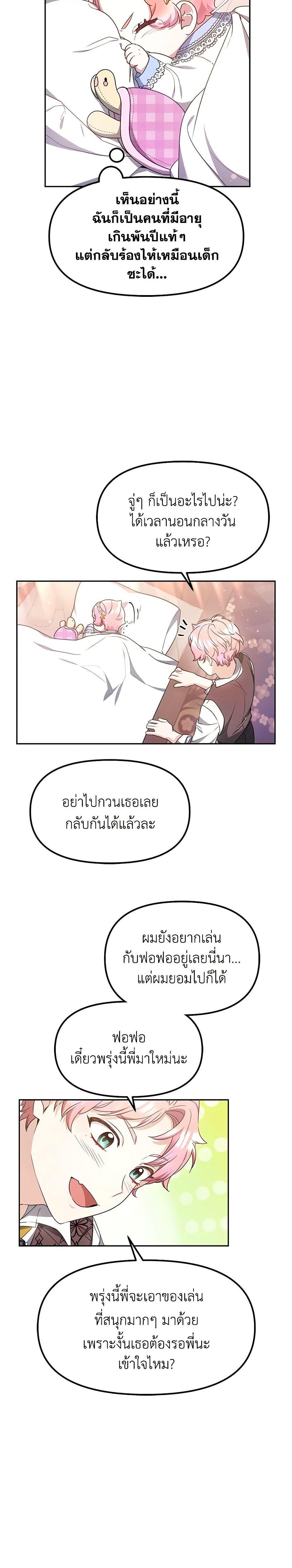 Manga-lc-com อ่านมังงะ อ่านการ์ตูน ออนไลน์ ฟรี Little Dragon Princess Tames the Crazies ตอนที่ 1 2 3 4 5 6 7 8 9 10 11 12 13 14 ฟรี ไม่มีโฆษณา Manga-lc - อ่าน มังงะ อ่าน การ์ตูน ออนไลน์ อ่านมังงะ ฟรี