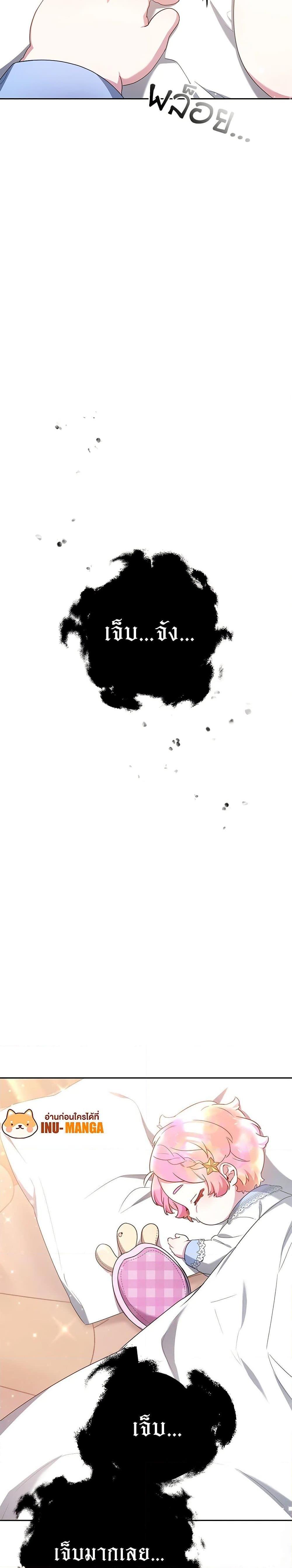 Manga-lc-com อ่านมังงะ อ่านการ์ตูน ออนไลน์ ฟรี Little Dragon Princess Tames the Crazies ตอนที่ 1 2 3 4 5 6 7 8 9 10 11 12 13 14 ฟรี ไม่มีโฆษณา Manga-lc - อ่าน มังงะ อ่าน การ์ตูน ออนไลน์ อ่านมังงะ ฟรี