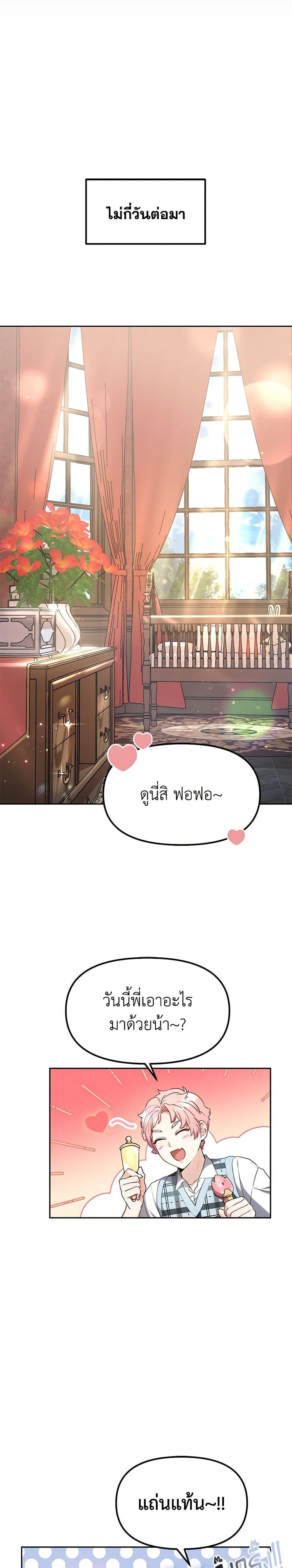 Manga-lc-com อ่านมังงะ อ่านการ์ตูน ออนไลน์ ฟรี Little Dragon Princess Tames the Crazies ตอนที่ 1 2 3 4 5 6 7 8 9 10 11 12 13 14 ฟรี ไม่มีโฆษณา Manga-lc - อ่าน มังงะ อ่าน การ์ตูน ออนไลน์ อ่านมังงะ ฟรี