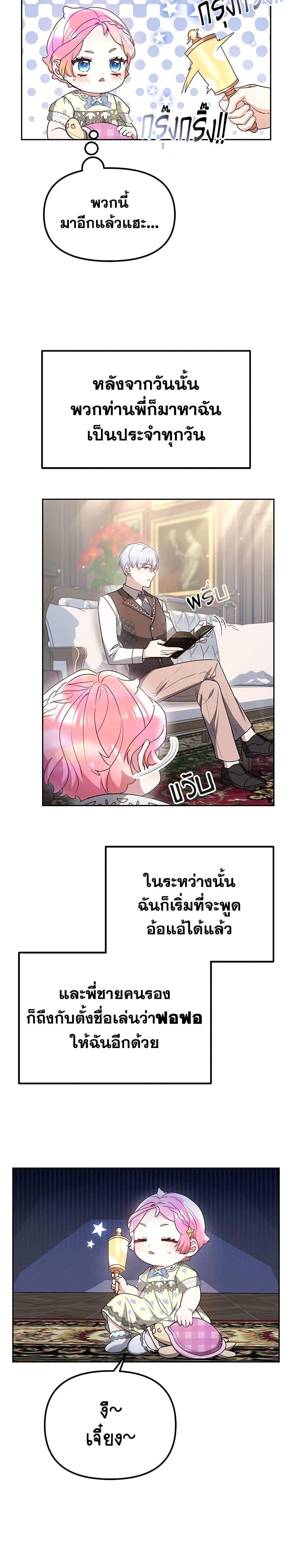 Manga-lc-com อ่านมังงะ อ่านการ์ตูน ออนไลน์ ฟรี Little Dragon Princess Tames the Crazies ตอนที่ 1 2 3 4 5 6 7 8 9 10 11 12 13 14 ฟรี ไม่มีโฆษณา Manga-lc - อ่าน มังงะ อ่าน การ์ตูน ออนไลน์ อ่านมังงะ ฟรี