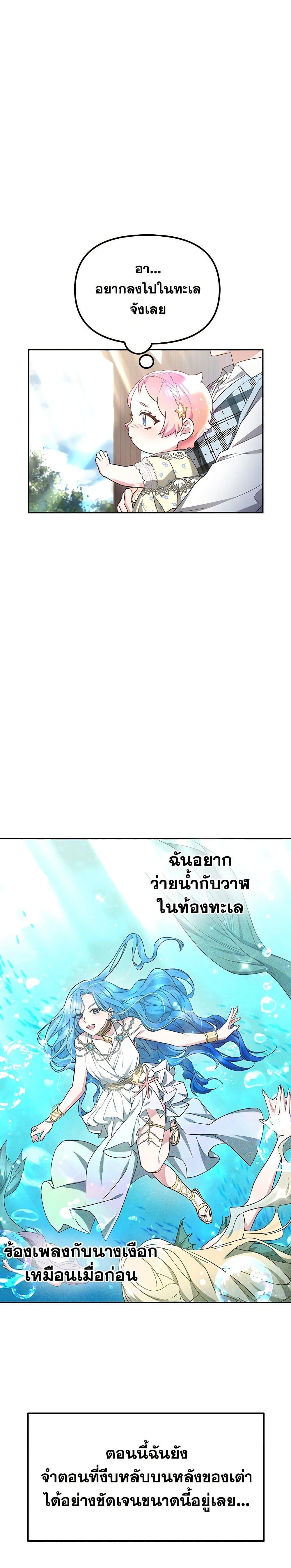 Manga-lc-com อ่านมังงะ อ่านการ์ตูน ออนไลน์ ฟรี Little Dragon Princess Tames the Crazies ตอนที่ 1 2 3 4 5 6 7 8 9 10 11 12 13 14 ฟรี ไม่มีโฆษณา Manga-lc - อ่าน มังงะ อ่าน การ์ตูน ออนไลน์ อ่านมังงะ ฟรี