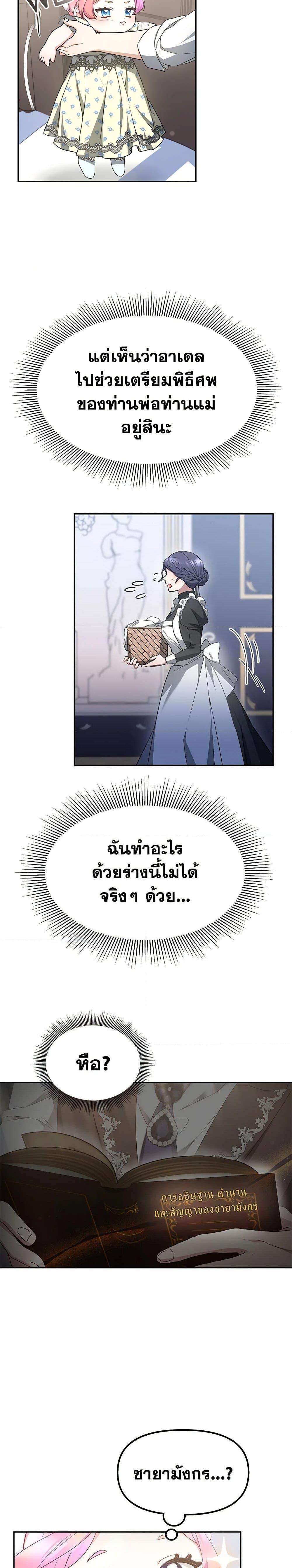 Manga-lc-com อ่านมังงะ อ่านการ์ตูน ออนไลน์ ฟรี Little Dragon Princess Tames the Crazies ตอนที่ 1 2 3 4 5 6 7 8 9 10 11 12 13 14 ฟรี ไม่มีโฆษณา Manga-lc - อ่าน มังงะ อ่าน การ์ตูน ออนไลน์ อ่านมังงะ ฟรี