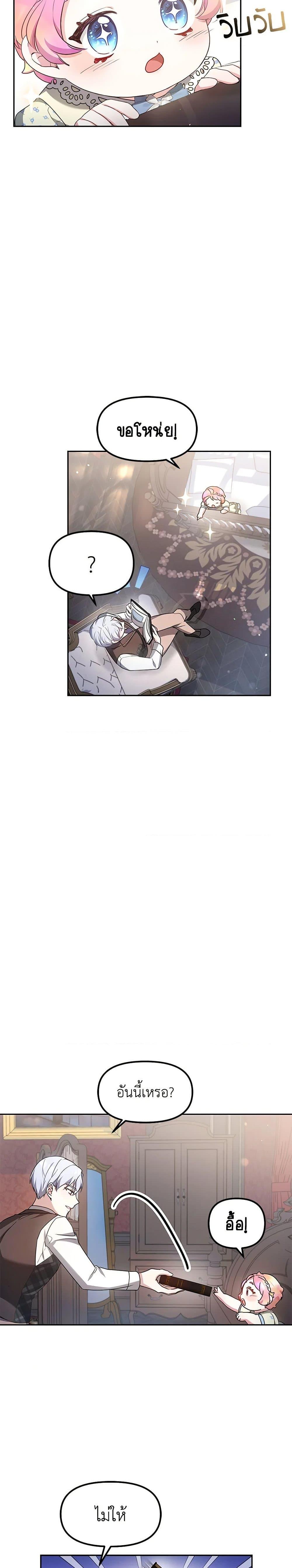 Manga-lc-com อ่านมังงะ อ่านการ์ตูน ออนไลน์ ฟรี Little Dragon Princess Tames the Crazies ตอนที่ 1 2 3 4 5 6 7 8 9 10 11 12 13 14 ฟรี ไม่มีโฆษณา Manga-lc - อ่าน มังงะ อ่าน การ์ตูน ออนไลน์ อ่านมังงะ ฟรี