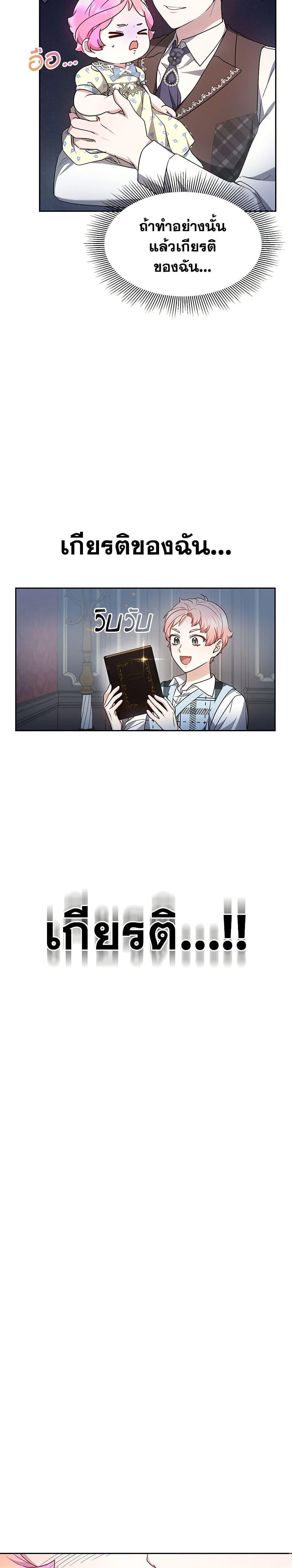 Manga-lc-com อ่านมังงะ อ่านการ์ตูน ออนไลน์ ฟรี Little Dragon Princess Tames the Crazies ตอนที่ 1 2 3 4 5 6 7 8 9 10 11 12 13 14 ฟรี ไม่มีโฆษณา Manga-lc - อ่าน มังงะ อ่าน การ์ตูน ออนไลน์ อ่านมังงะ ฟรี