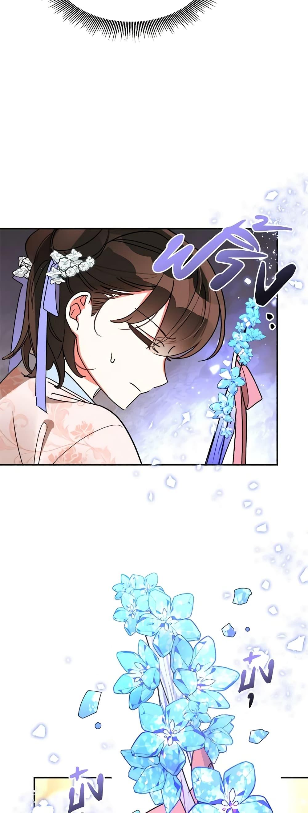 Manga-lc-com อ่านมังงะ อ่านการ์ตูน ออนไลน์ ฟรี Precious Daughter of the Greatest Martial Arts Villain ตอนที่ 1 2 3 4 5 6 7 8 9 10 11 12 13 14 ฟรี ไม่มีโฆษณา Manga-lc - อ่าน มังงะ อ่าน การ์ตูน ออนไลน์ อ่านมังงะ ฟรี