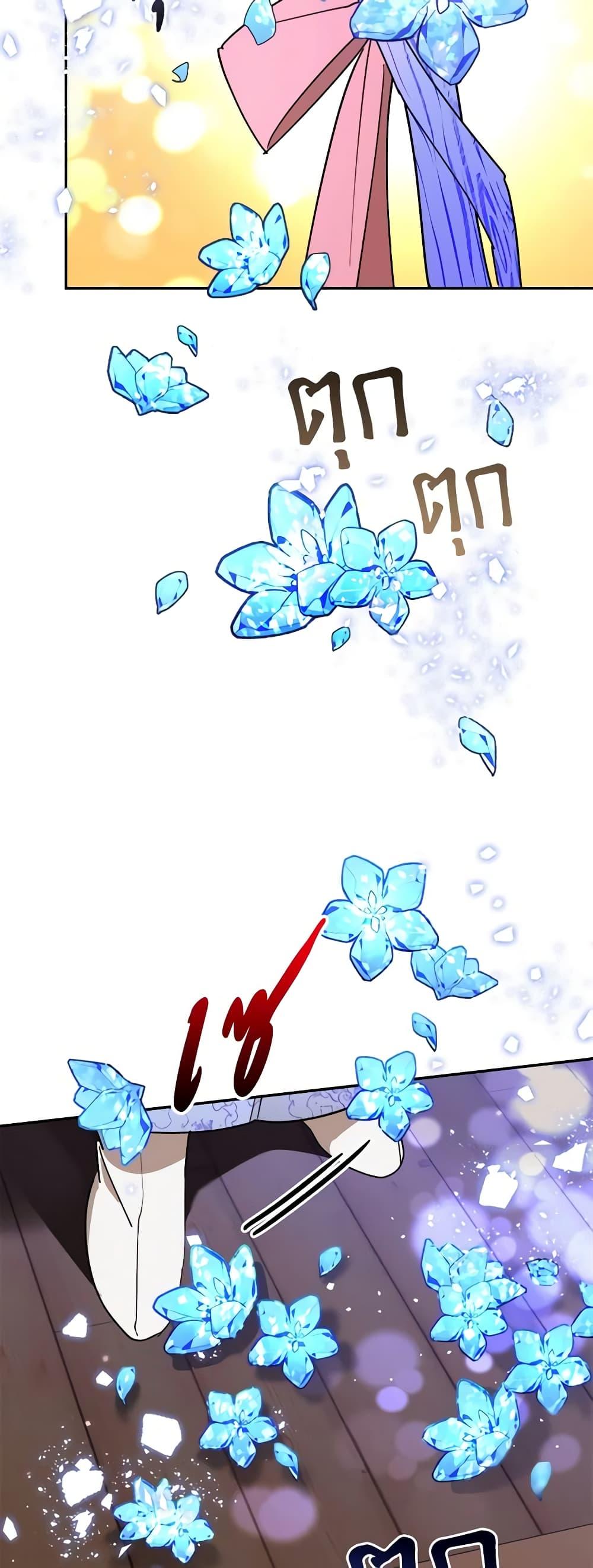 Manga-lc-com อ่านมังงะ อ่านการ์ตูน ออนไลน์ ฟรี Precious Daughter of the Greatest Martial Arts Villain ตอนที่ 1 2 3 4 5 6 7 8 9 10 11 12 13 14 ฟรี ไม่มีโฆษณา Manga-lc - อ่าน มังงะ อ่าน การ์ตูน ออนไลน์ อ่านมังงะ ฟรี