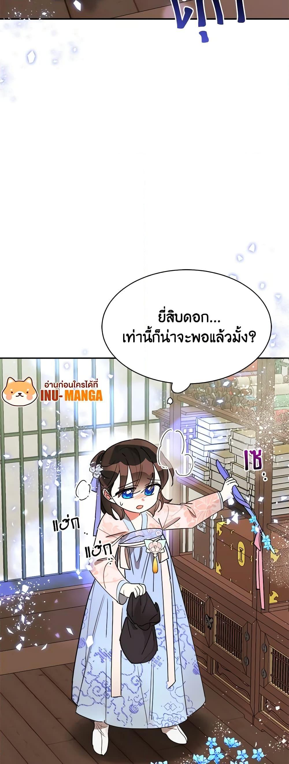 Manga-lc-com อ่านมังงะ อ่านการ์ตูน ออนไลน์ ฟรี Precious Daughter of the Greatest Martial Arts Villain ตอนที่ 1 2 3 4 5 6 7 8 9 10 11 12 13 14 ฟรี ไม่มีโฆษณา Manga-lc - อ่าน มังงะ อ่าน การ์ตูน ออนไลน์ อ่านมังงะ ฟรี