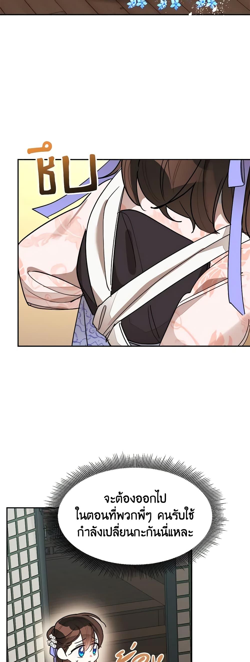 Manga-lc-com อ่านมังงะ อ่านการ์ตูน ออนไลน์ ฟรี Precious Daughter of the Greatest Martial Arts Villain ตอนที่ 1 2 3 4 5 6 7 8 9 10 11 12 13 14 ฟรี ไม่มีโฆษณา Manga-lc - อ่าน มังงะ อ่าน การ์ตูน ออนไลน์ อ่านมังงะ ฟรี