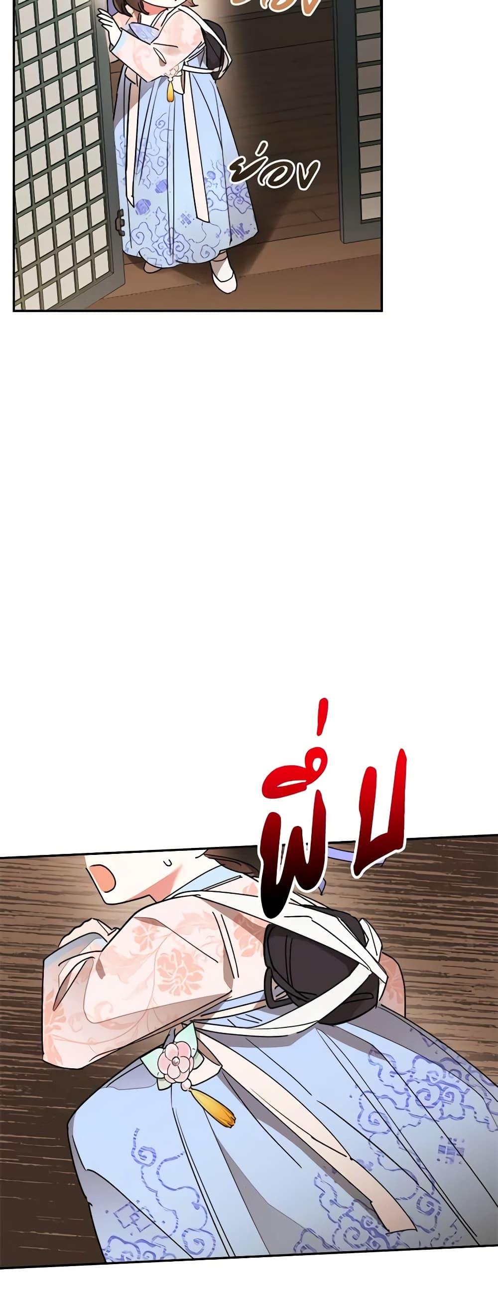 Manga-lc-com อ่านมังงะ อ่านการ์ตูน ออนไลน์ ฟรี Precious Daughter of the Greatest Martial Arts Villain ตอนที่ 1 2 3 4 5 6 7 8 9 10 11 12 13 14 ฟรี ไม่มีโฆษณา Manga-lc - อ่าน มังงะ อ่าน การ์ตูน ออนไลน์ อ่านมังงะ ฟรี