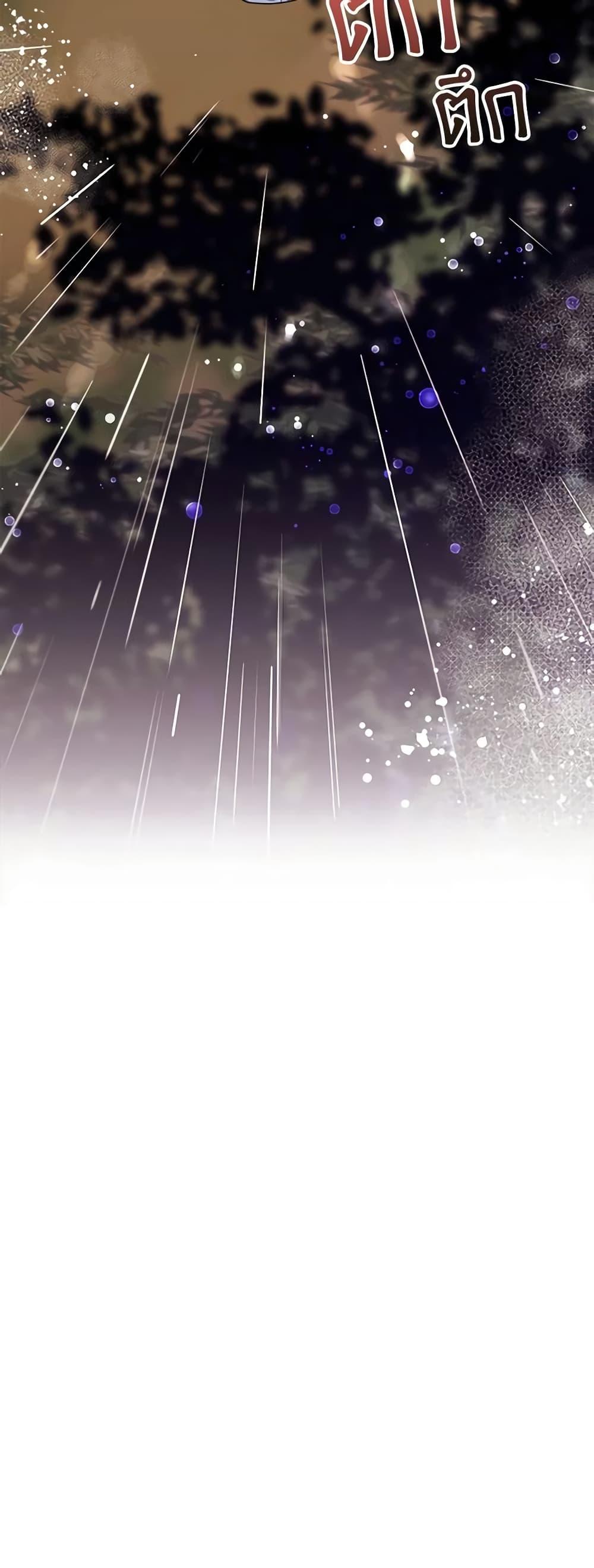 Manga-lc-com อ่านมังงะ อ่านการ์ตูน ออนไลน์ ฟรี Precious Daughter of the Greatest Martial Arts Villain ตอนที่ 1 2 3 4 5 6 7 8 9 10 11 12 13 14 ฟรี ไม่มีโฆษณา Manga-lc - อ่าน มังงะ อ่าน การ์ตูน ออนไลน์ อ่านมังงะ ฟรี