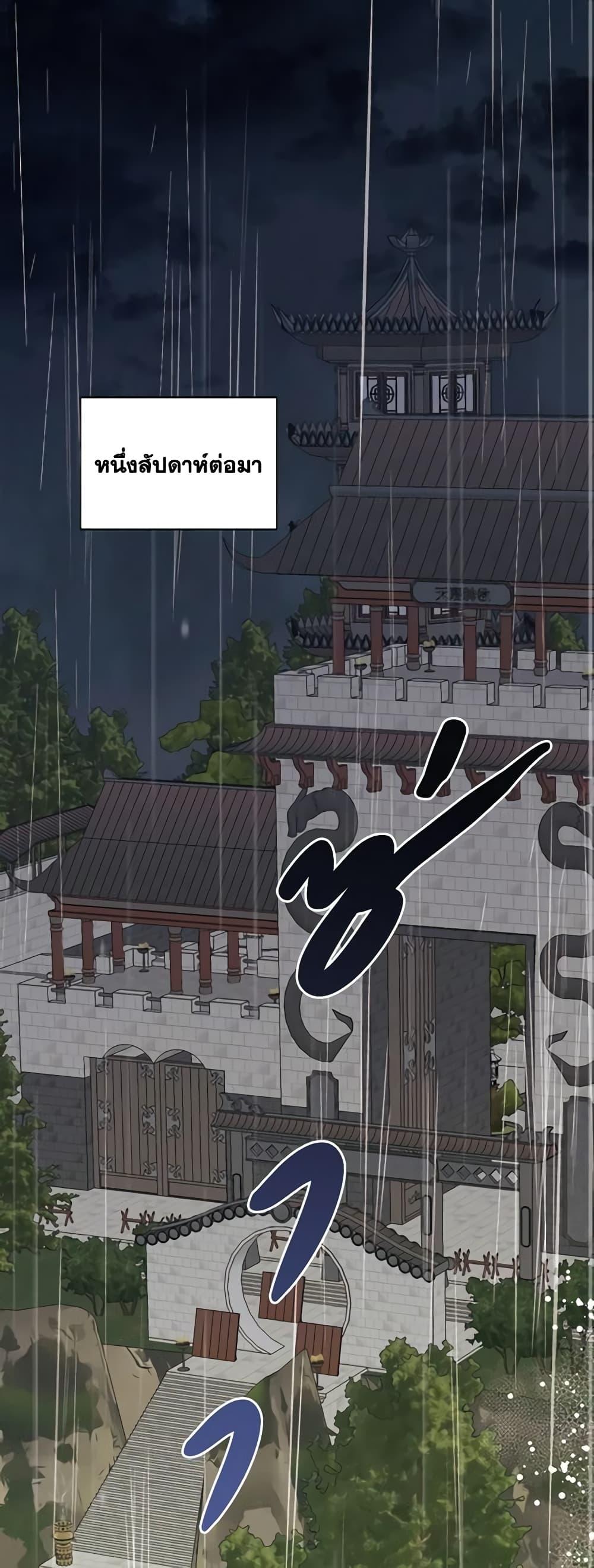 Manga-lc-com อ่านมังงะ อ่านการ์ตูน ออนไลน์ ฟรี Precious Daughter of the Greatest Martial Arts Villain ตอนที่ 1 2 3 4 5 6 7 8 9 10 11 12 13 14 ฟรี ไม่มีโฆษณา Manga-lc - อ่าน มังงะ อ่าน การ์ตูน ออนไลน์ อ่านมังงะ ฟรี