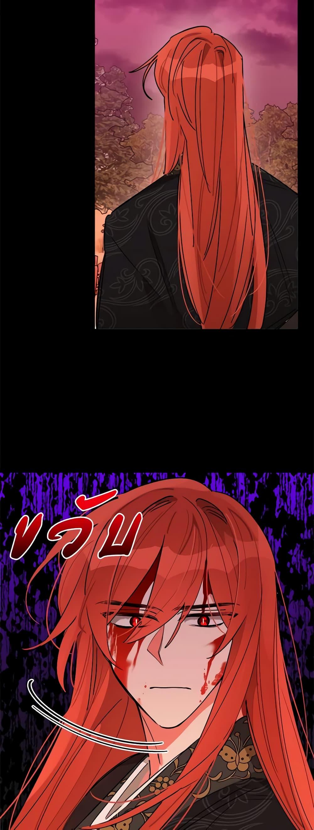 Manga-lc-com อ่านมังงะ อ่านการ์ตูน ออนไลน์ ฟรี Precious Daughter of the Greatest Martial Arts Villain ตอนที่ 1 2 3 4 5 6 7 8 9 10 11 12 13 14 ฟรี ไม่มีโฆษณา Manga-lc - อ่าน มังงะ อ่าน การ์ตูน ออนไลน์ อ่านมังงะ ฟรี