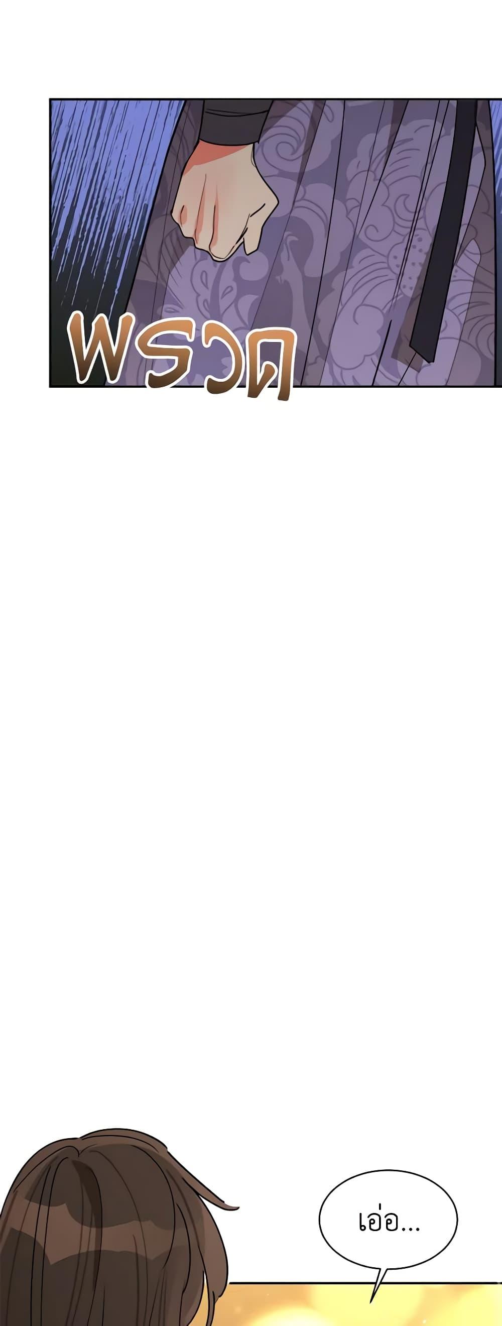 Manga-lc-com อ่านมังงะ อ่านการ์ตูน ออนไลน์ ฟรี Precious Daughter of the Greatest Martial Arts Villain ตอนที่ 1 2 3 4 5 6 7 8 9 10 11 12 13 14 ฟรี ไม่มีโฆษณา Manga-lc - อ่าน มังงะ อ่าน การ์ตูน ออนไลน์ อ่านมังงะ ฟรี