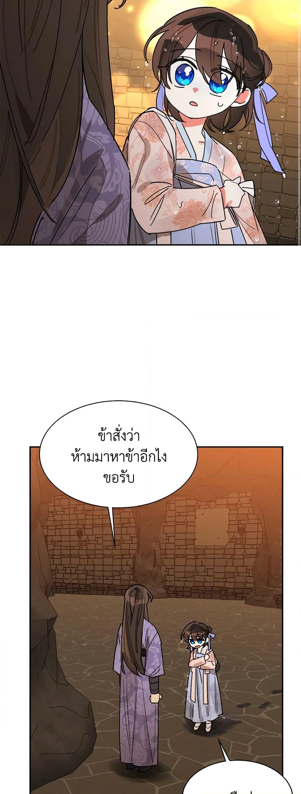 Manga-lc-com อ่านมังงะ อ่านการ์ตูน ออนไลน์ ฟรี Precious Daughter of the Greatest Martial Arts Villain ตอนที่ 1 2 3 4 5 6 7 8 9 10 11 12 13 14 ฟรี ไม่มีโฆษณา Manga-lc - อ่าน มังงะ อ่าน การ์ตูน ออนไลน์ อ่านมังงะ ฟรี