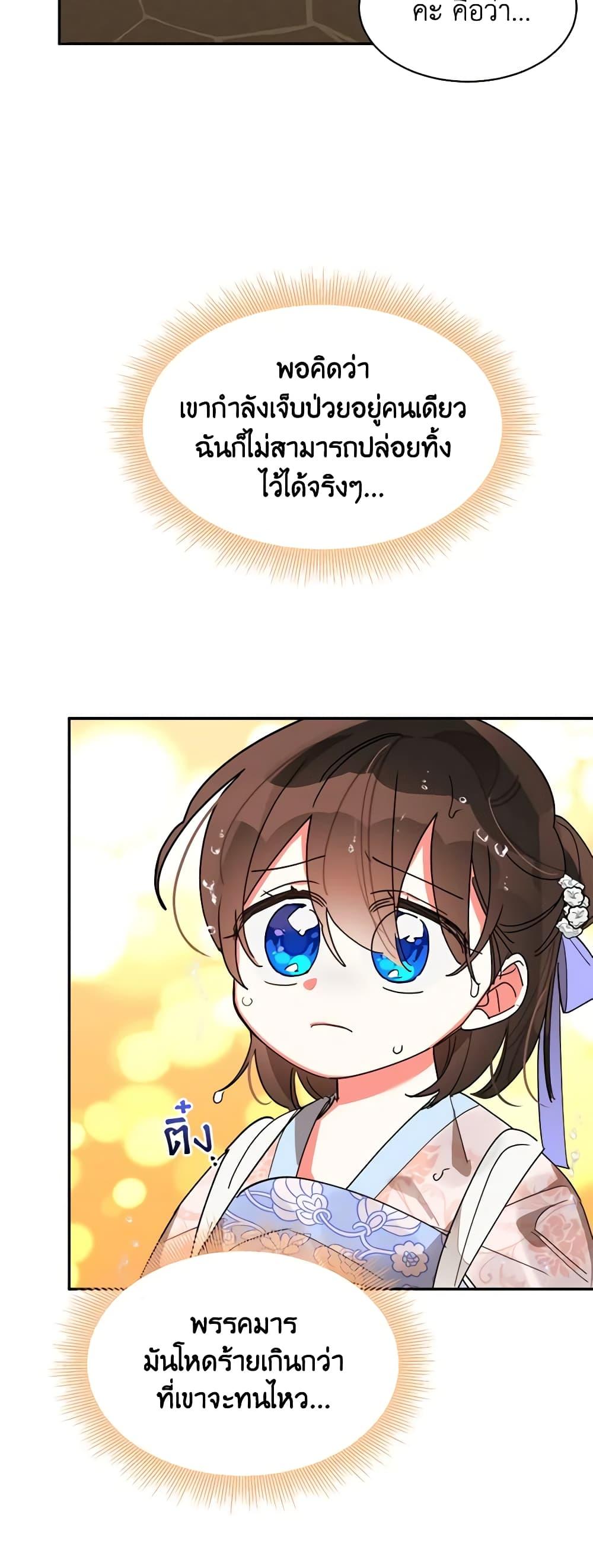 Manga-lc-com อ่านมังงะ อ่านการ์ตูน ออนไลน์ ฟรี Precious Daughter of the Greatest Martial Arts Villain ตอนที่ 1 2 3 4 5 6 7 8 9 10 11 12 13 14 ฟรี ไม่มีโฆษณา Manga-lc - อ่าน มังงะ อ่าน การ์ตูน ออนไลน์ อ่านมังงะ ฟรี