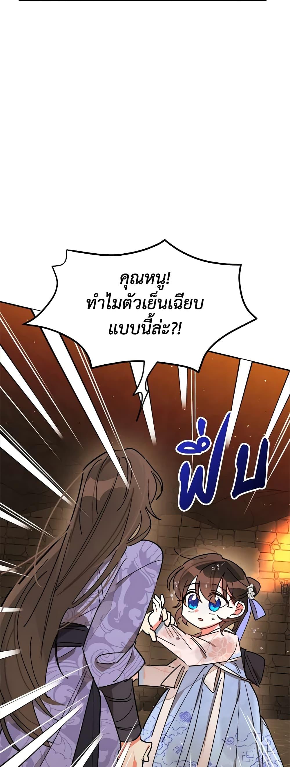 Manga-lc-com อ่านมังงะ อ่านการ์ตูน ออนไลน์ ฟรี Precious Daughter of the Greatest Martial Arts Villain ตอนที่ 1 2 3 4 5 6 7 8 9 10 11 12 13 14 ฟรี ไม่มีโฆษณา Manga-lc - อ่าน มังงะ อ่าน การ์ตูน ออนไลน์ อ่านมังงะ ฟรี