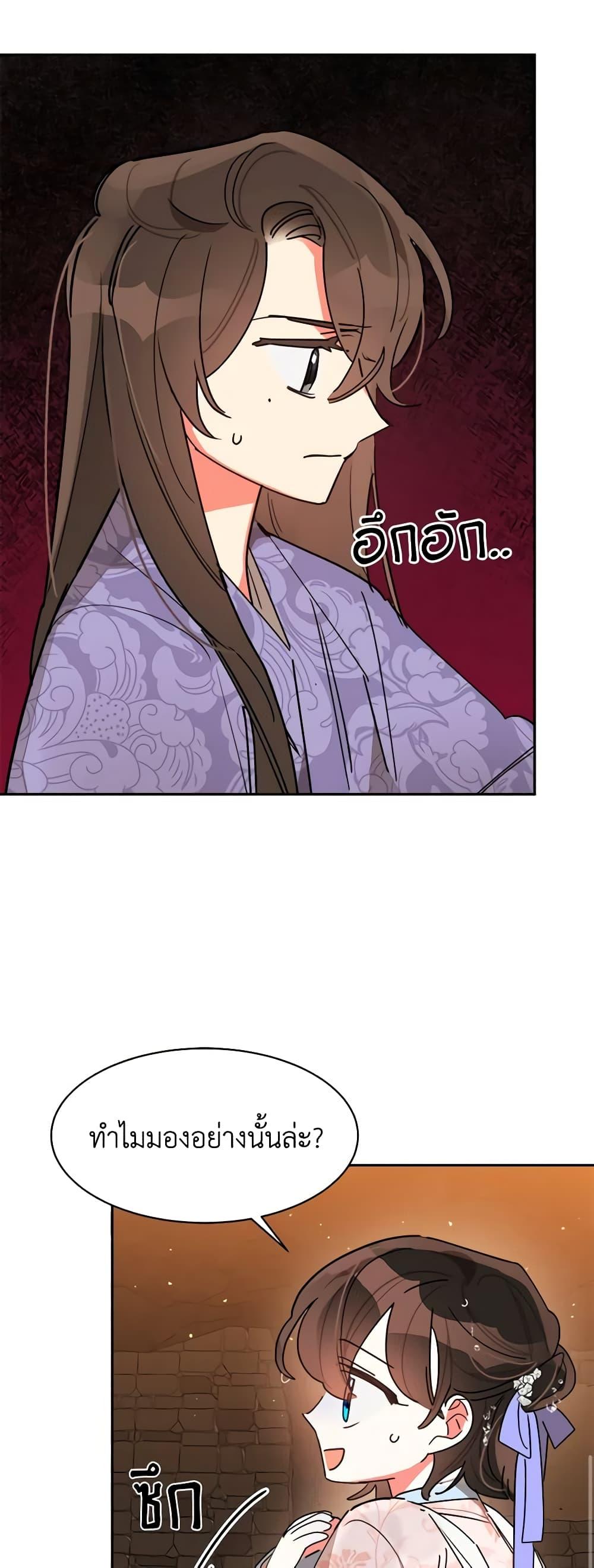 Manga-lc-com อ่านมังงะ อ่านการ์ตูน ออนไลน์ ฟรี Precious Daughter of the Greatest Martial Arts Villain ตอนที่ 1 2 3 4 5 6 7 8 9 10 11 12 13 14 ฟรี ไม่มีโฆษณา Manga-lc - อ่าน มังงะ อ่าน การ์ตูน ออนไลน์ อ่านมังงะ ฟรี