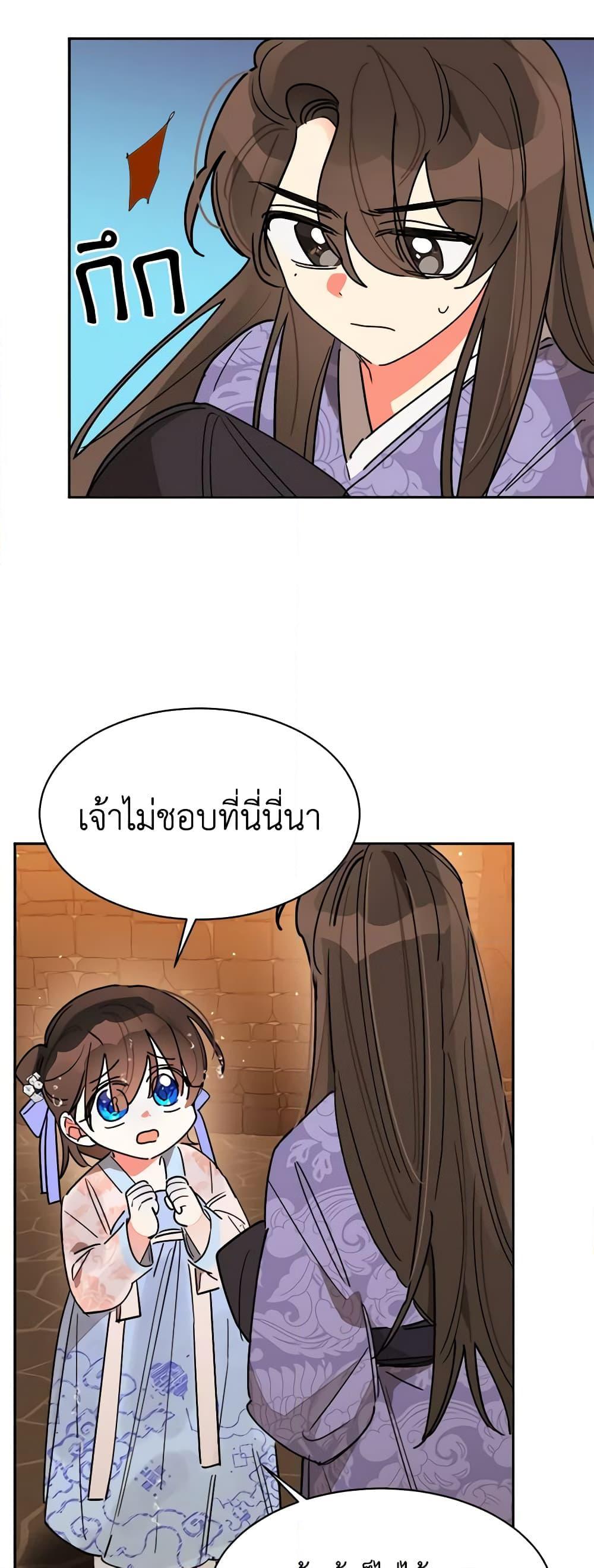 Manga-lc-com อ่านมังงะ อ่านการ์ตูน ออนไลน์ ฟรี Precious Daughter of the Greatest Martial Arts Villain ตอนที่ 1 2 3 4 5 6 7 8 9 10 11 12 13 14 ฟรี ไม่มีโฆษณา Manga-lc - อ่าน มังงะ อ่าน การ์ตูน ออนไลน์ อ่านมังงะ ฟรี