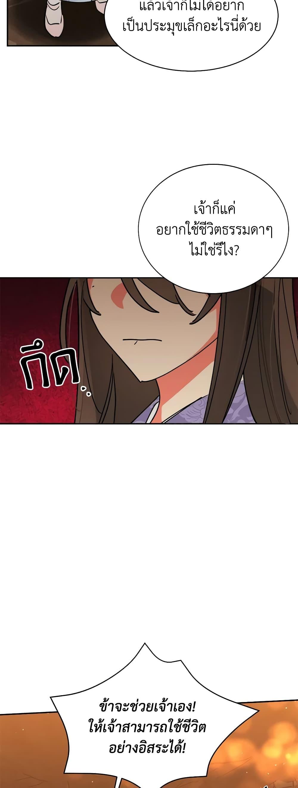 Manga-lc-com อ่านมังงะ อ่านการ์ตูน ออนไลน์ ฟรี Precious Daughter of the Greatest Martial Arts Villain ตอนที่ 1 2 3 4 5 6 7 8 9 10 11 12 13 14 ฟรี ไม่มีโฆษณา Manga-lc - อ่าน มังงะ อ่าน การ์ตูน ออนไลน์ อ่านมังงะ ฟรี