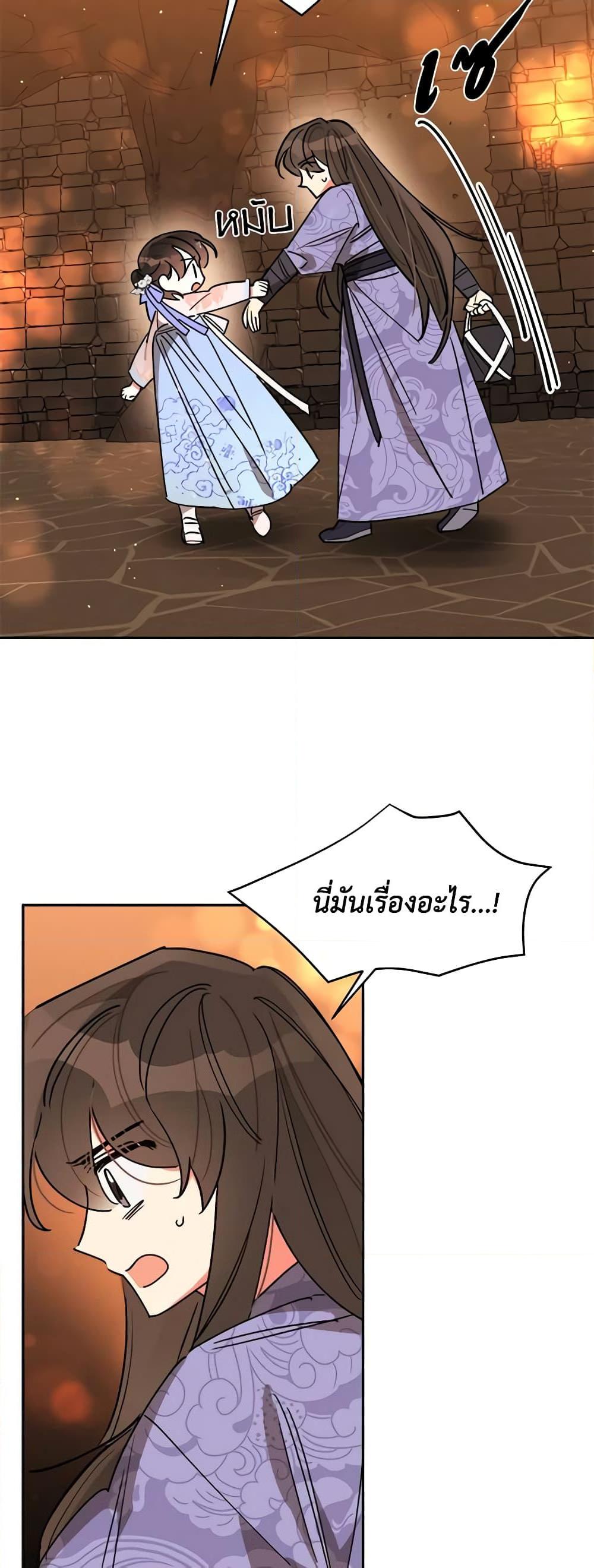 Manga-lc-com อ่านมังงะ อ่านการ์ตูน ออนไลน์ ฟรี Precious Daughter of the Greatest Martial Arts Villain ตอนที่ 1 2 3 4 5 6 7 8 9 10 11 12 13 14 ฟรี ไม่มีโฆษณา Manga-lc - อ่าน มังงะ อ่าน การ์ตูน ออนไลน์ อ่านมังงะ ฟรี
