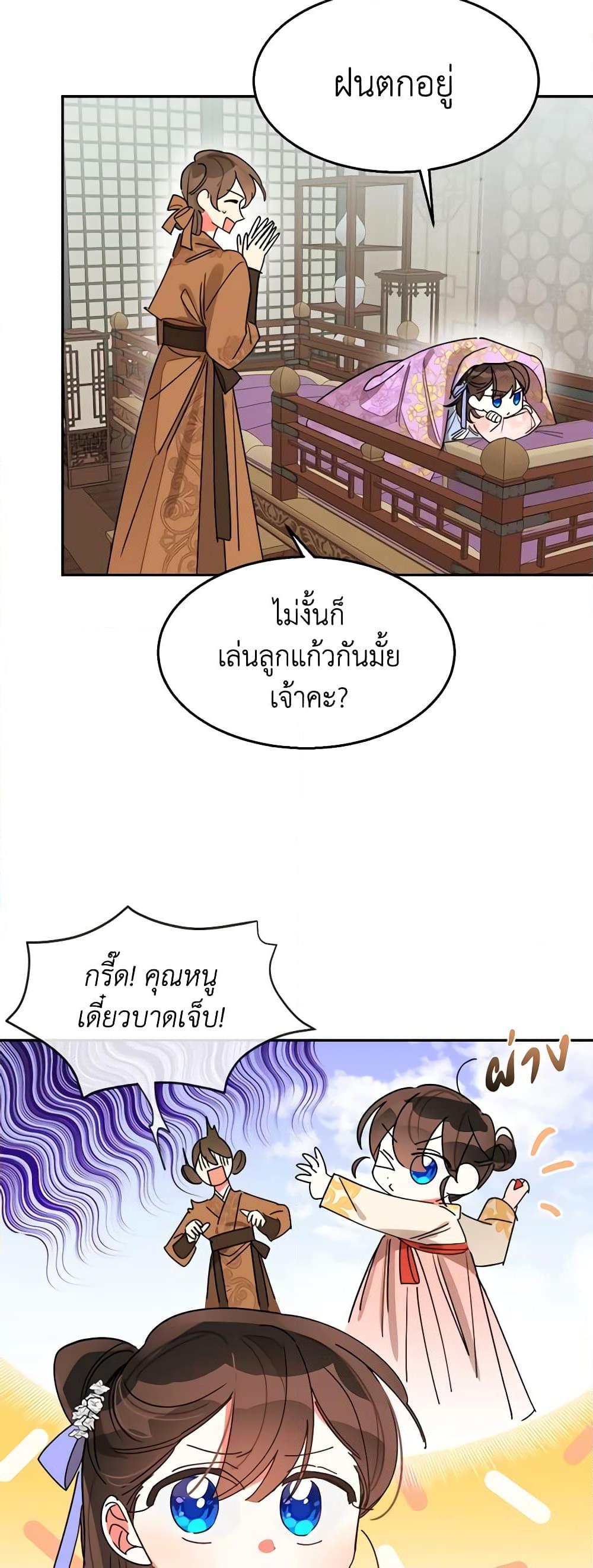 Manga-lc-com อ่านมังงะ อ่านการ์ตูน ออนไลน์ ฟรี Precious Daughter of the Greatest Martial Arts Villain ตอนที่ 1 2 3 4 5 6 7 8 9 10 11 12 13 14 ฟรี ไม่มีโฆษณา Manga-lc - อ่าน มังงะ อ่าน การ์ตูน ออนไลน์ อ่านมังงะ ฟรี