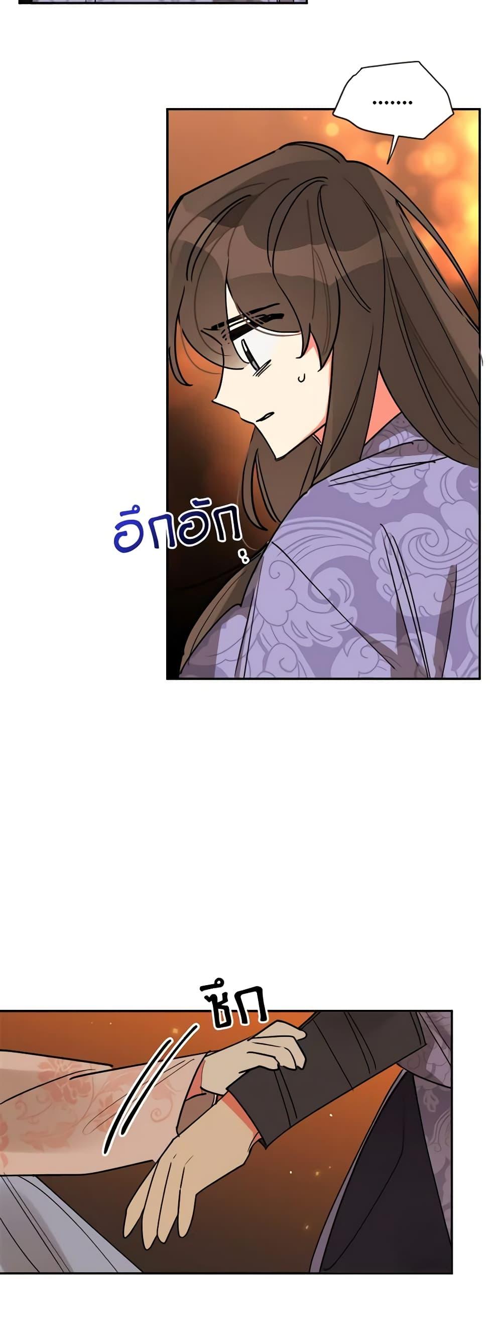 Manga-lc-com อ่านมังงะ อ่านการ์ตูน ออนไลน์ ฟรี Precious Daughter of the Greatest Martial Arts Villain ตอนที่ 1 2 3 4 5 6 7 8 9 10 11 12 13 14 ฟรี ไม่มีโฆษณา Manga-lc - อ่าน มังงะ อ่าน การ์ตูน ออนไลน์ อ่านมังงะ ฟรี