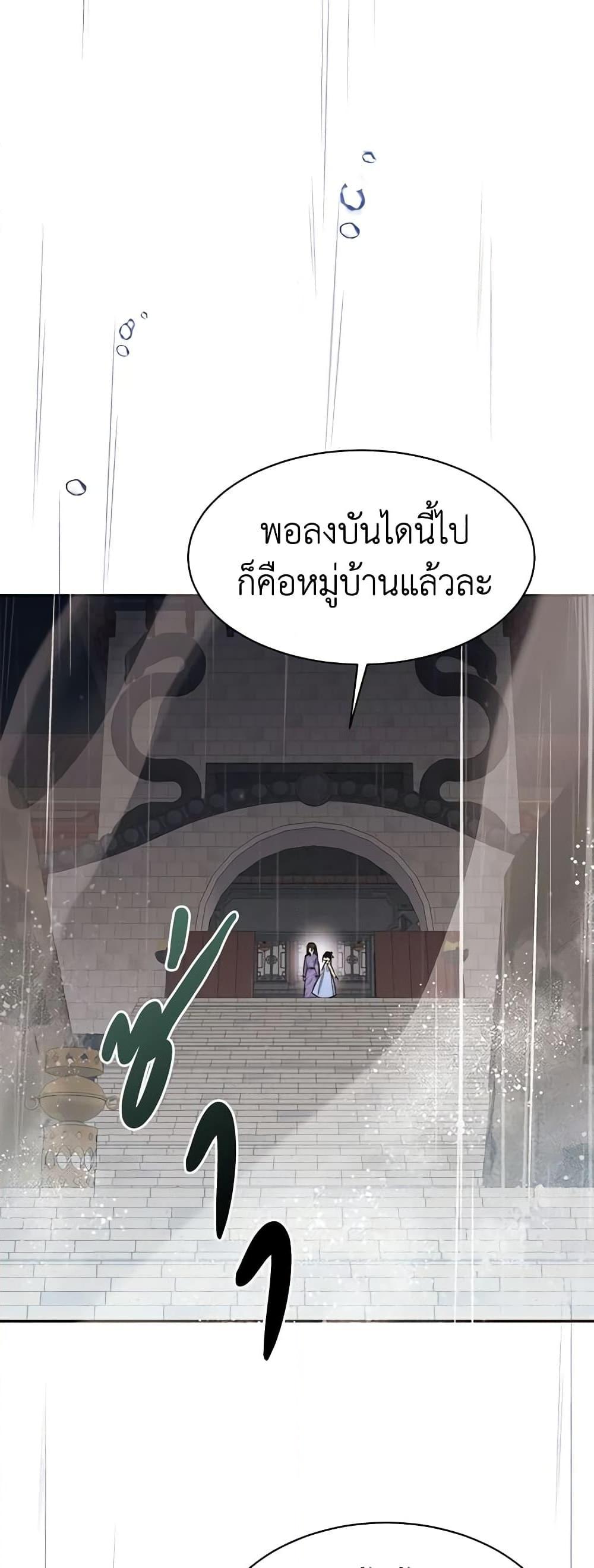 Manga-lc-com อ่านมังงะ อ่านการ์ตูน ออนไลน์ ฟรี Precious Daughter of the Greatest Martial Arts Villain ตอนที่ 1 2 3 4 5 6 7 8 9 10 11 12 13 14 ฟรี ไม่มีโฆษณา Manga-lc - อ่าน มังงะ อ่าน การ์ตูน ออนไลน์ อ่านมังงะ ฟรี