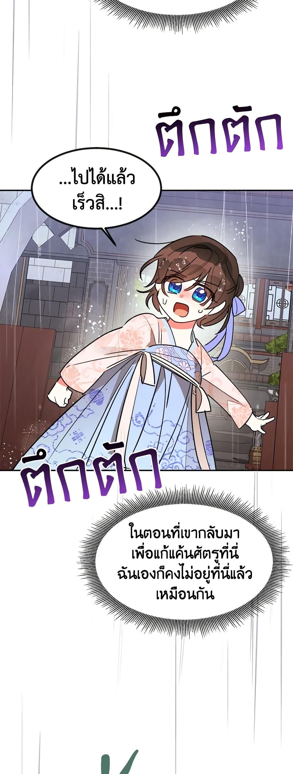 Manga-lc-com อ่านมังงะ อ่านการ์ตูน ออนไลน์ ฟรี Precious Daughter of the Greatest Martial Arts Villain ตอนที่ 1 2 3 4 5 6 7 8 9 10 11 12 13 14 ฟรี ไม่มีโฆษณา Manga-lc - อ่าน มังงะ อ่าน การ์ตูน ออนไลน์ อ่านมังงะ ฟรี