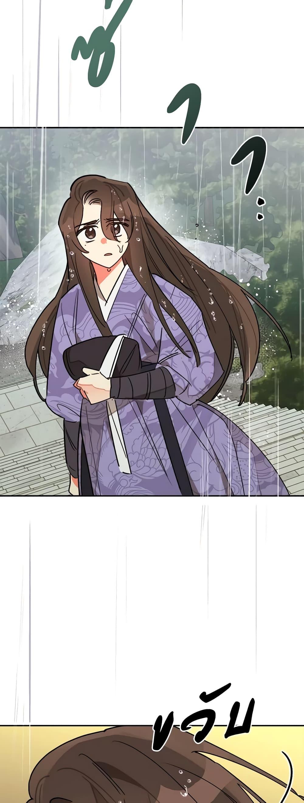 Manga-lc-com อ่านมังงะ อ่านการ์ตูน ออนไลน์ ฟรี Precious Daughter of the Greatest Martial Arts Villain ตอนที่ 1 2 3 4 5 6 7 8 9 10 11 12 13 14 ฟรี ไม่มีโฆษณา Manga-lc - อ่าน มังงะ อ่าน การ์ตูน ออนไลน์ อ่านมังงะ ฟรี