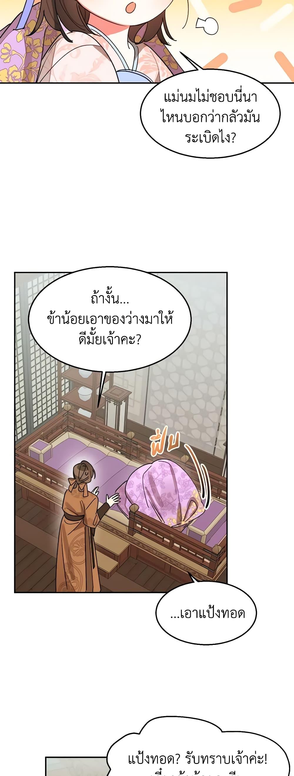 Manga-lc-com อ่านมังงะ อ่านการ์ตูน ออนไลน์ ฟรี Precious Daughter of the Greatest Martial Arts Villain ตอนที่ 1 2 3 4 5 6 7 8 9 10 11 12 13 14 ฟรี ไม่มีโฆษณา Manga-lc - อ่าน มังงะ อ่าน การ์ตูน ออนไลน์ อ่านมังงะ ฟรี