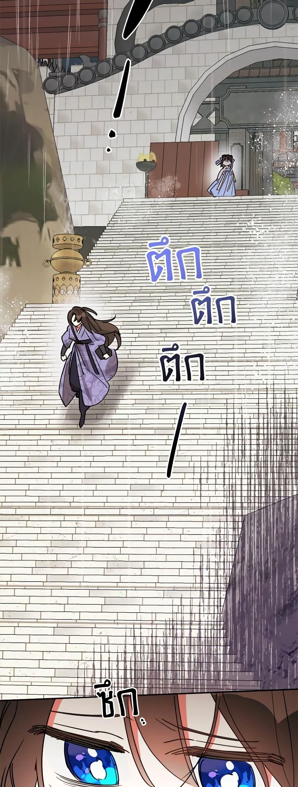 Manga-lc-com อ่านมังงะ อ่านการ์ตูน ออนไลน์ ฟรี Precious Daughter of the Greatest Martial Arts Villain ตอนที่ 1 2 3 4 5 6 7 8 9 10 11 12 13 14 ฟรี ไม่มีโฆษณา Manga-lc - อ่าน มังงะ อ่าน การ์ตูน ออนไลน์ อ่านมังงะ ฟรี