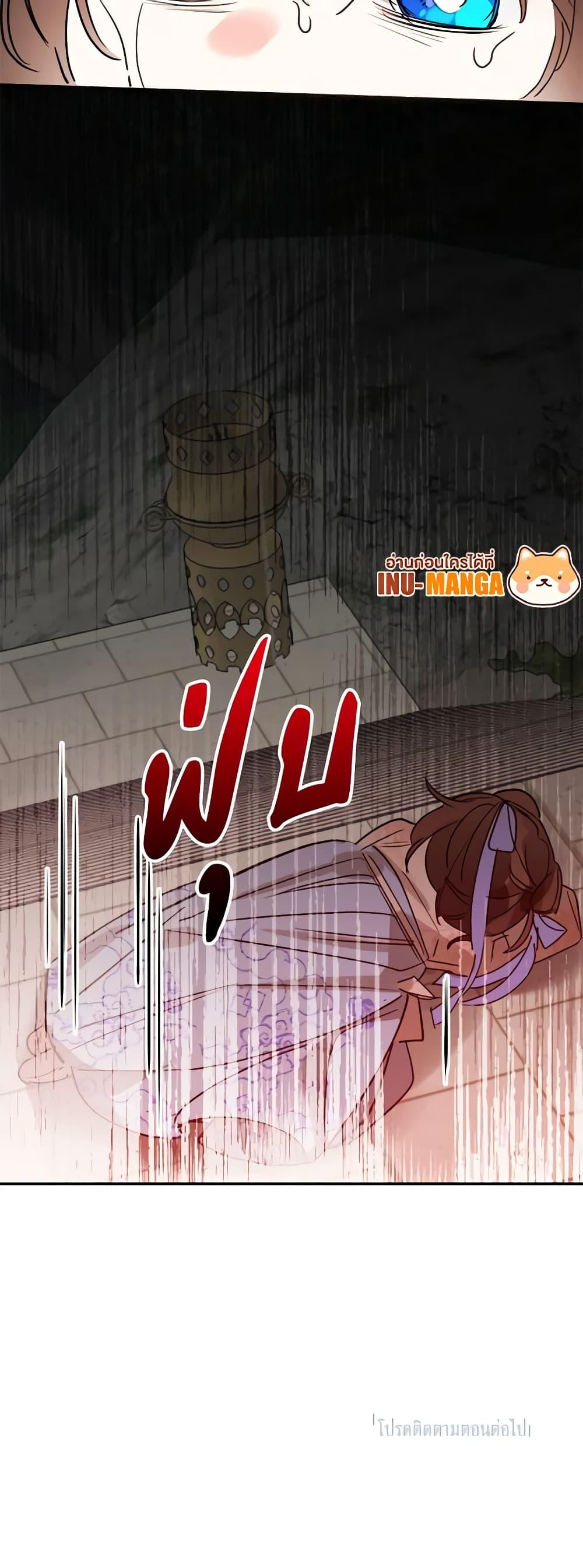 Manga-lc-com อ่านมังงะ อ่านการ์ตูน ออนไลน์ ฟรี Precious Daughter of the Greatest Martial Arts Villain ตอนที่ 1 2 3 4 5 6 7 8 9 10 11 12 13 14 ฟรี ไม่มีโฆษณา Manga-lc - อ่าน มังงะ อ่าน การ์ตูน ออนไลน์ อ่านมังงะ ฟรี