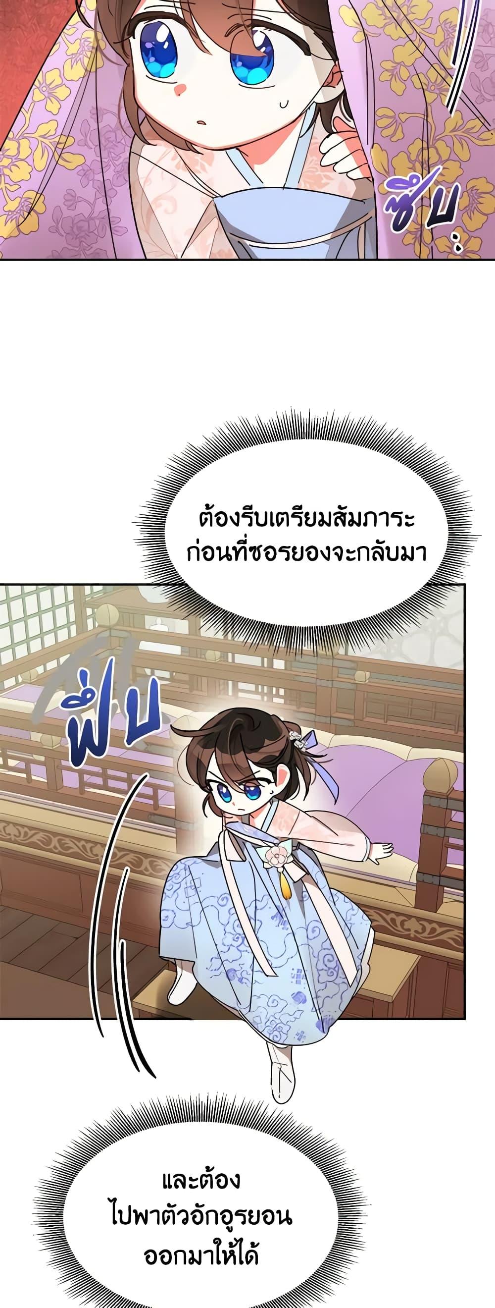 Manga-lc-com อ่านมังงะ อ่านการ์ตูน ออนไลน์ ฟรี Precious Daughter of the Greatest Martial Arts Villain ตอนที่ 1 2 3 4 5 6 7 8 9 10 11 12 13 14 ฟรี ไม่มีโฆษณา Manga-lc - อ่าน มังงะ อ่าน การ์ตูน ออนไลน์ อ่านมังงะ ฟรี