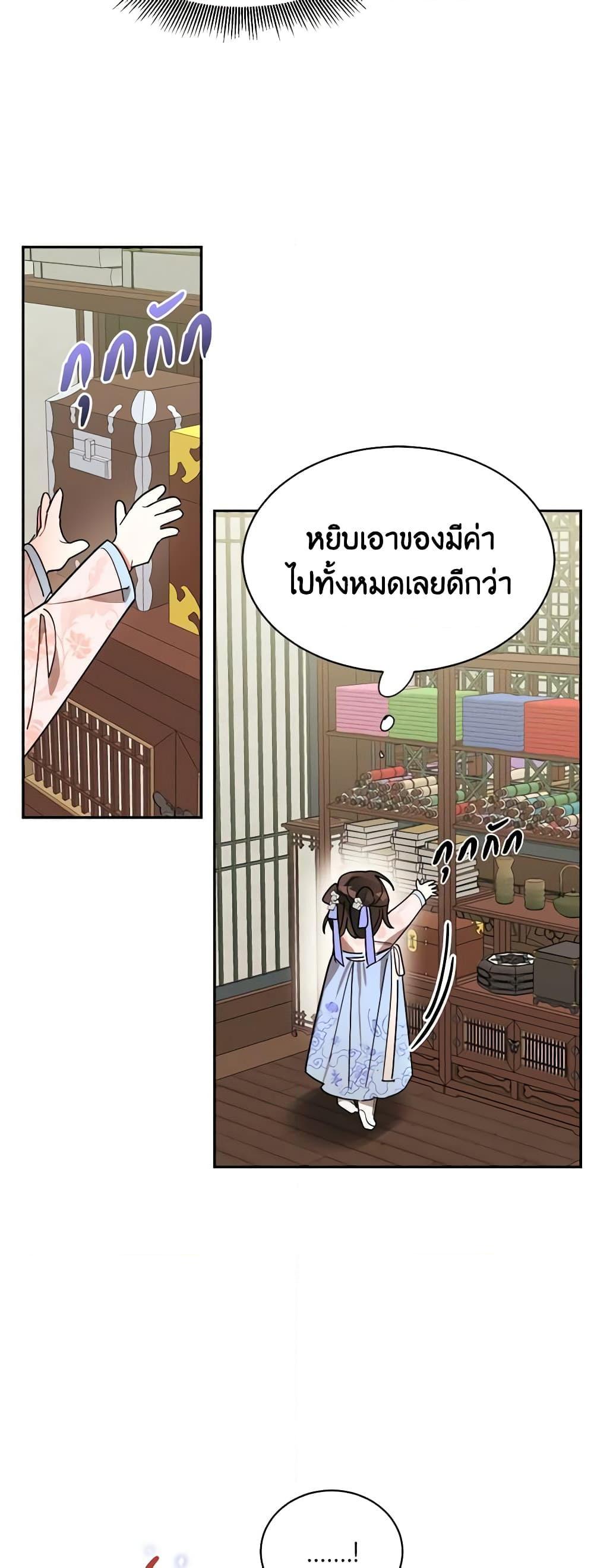 Manga-lc-com อ่านมังงะ อ่านการ์ตูน ออนไลน์ ฟรี Precious Daughter of the Greatest Martial Arts Villain ตอนที่ 1 2 3 4 5 6 7 8 9 10 11 12 13 14 ฟรี ไม่มีโฆษณา Manga-lc - อ่าน มังงะ อ่าน การ์ตูน ออนไลน์ อ่านมังงะ ฟรี