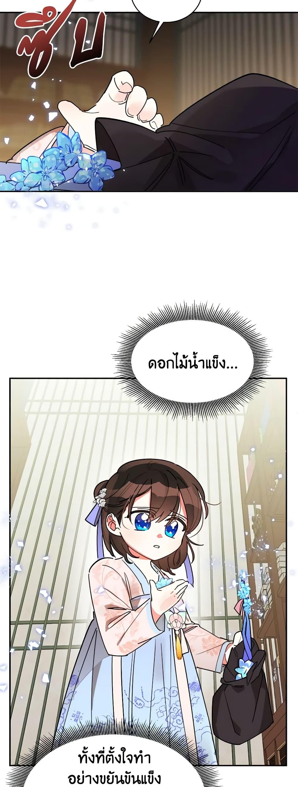 Manga-lc-com อ่านมังงะ อ่านการ์ตูน ออนไลน์ ฟรี Precious Daughter of the Greatest Martial Arts Villain ตอนที่ 1 2 3 4 5 6 7 8 9 10 11 12 13 14 ฟรี ไม่มีโฆษณา Manga-lc - อ่าน มังงะ อ่าน การ์ตูน ออนไลน์ อ่านมังงะ ฟรี