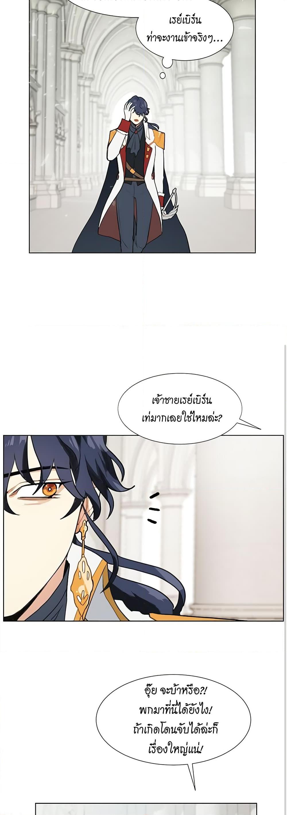 Manga-lc-com อ่านมังงะ อ่านการ์ตูน ออนไลน์ ฟรี I’m Stanning the Prince ตอนที่ 1 2 3 4 5 6 7 8 9 10 11 12 13 14 ฟรี ไม่มีโฆษณา Manga-lc - อ่าน มังงะ อ่าน การ์ตูน ออนไลน์ อ่านมังงะ ฟรี