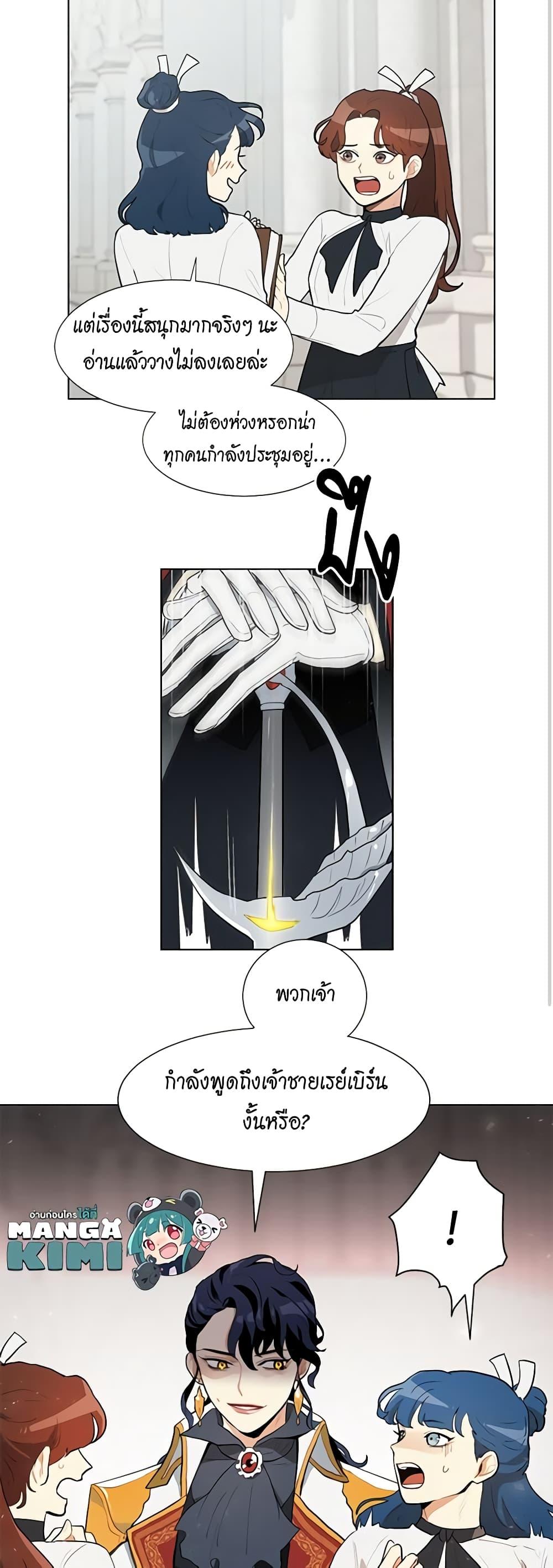Manga-lc-com อ่านมังงะ อ่านการ์ตูน ออนไลน์ ฟรี I’m Stanning the Prince ตอนที่ 1 2 3 4 5 6 7 8 9 10 11 12 13 14 ฟรี ไม่มีโฆษณา Manga-lc - อ่าน มังงะ อ่าน การ์ตูน ออนไลน์ อ่านมังงะ ฟรี