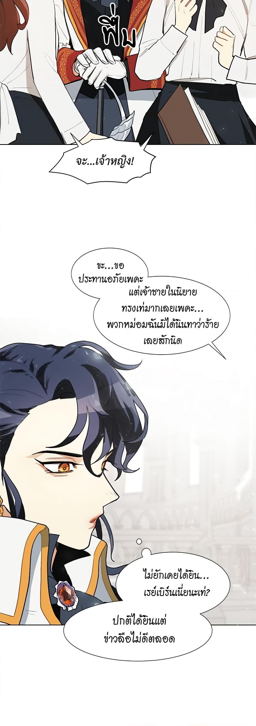 Manga-lc-com อ่านมังงะ อ่านการ์ตูน ออนไลน์ ฟรี I’m Stanning the Prince ตอนที่ 1 2 3 4 5 6 7 8 9 10 11 12 13 14 ฟรี ไม่มีโฆษณา Manga-lc - อ่าน มังงะ อ่าน การ์ตูน ออนไลน์ อ่านมังงะ ฟรี