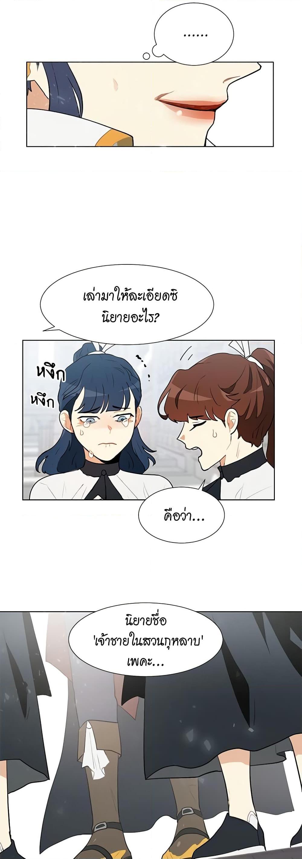 Manga-lc-com อ่านมังงะ อ่านการ์ตูน ออนไลน์ ฟรี I’m Stanning the Prince ตอนที่ 1 2 3 4 5 6 7 8 9 10 11 12 13 14 ฟรี ไม่มีโฆษณา Manga-lc - อ่าน มังงะ อ่าน การ์ตูน ออนไลน์ อ่านมังงะ ฟรี