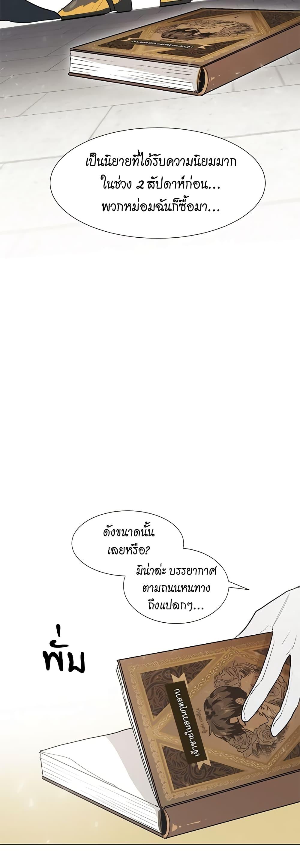 Manga-lc-com อ่านมังงะ อ่านการ์ตูน ออนไลน์ ฟรี I’m Stanning the Prince ตอนที่ 1 2 3 4 5 6 7 8 9 10 11 12 13 14 ฟรี ไม่มีโฆษณา Manga-lc - อ่าน มังงะ อ่าน การ์ตูน ออนไลน์ อ่านมังงะ ฟรี